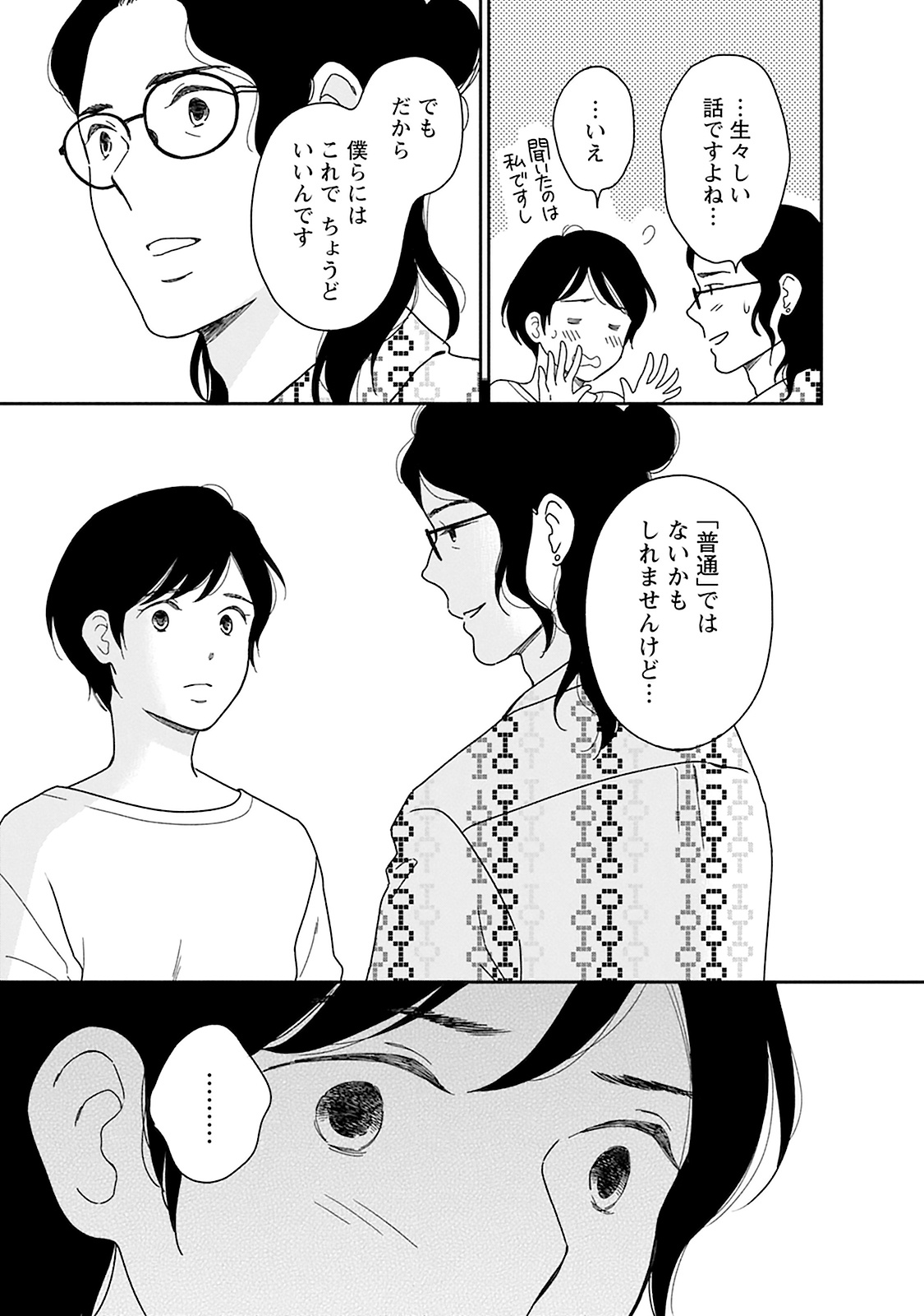 85