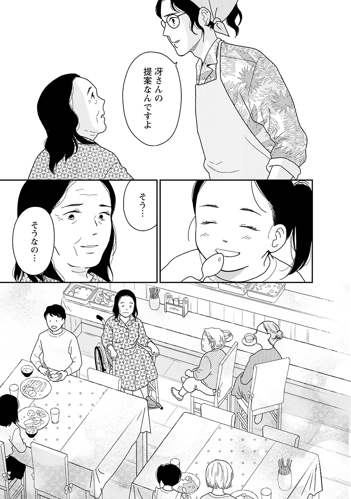89