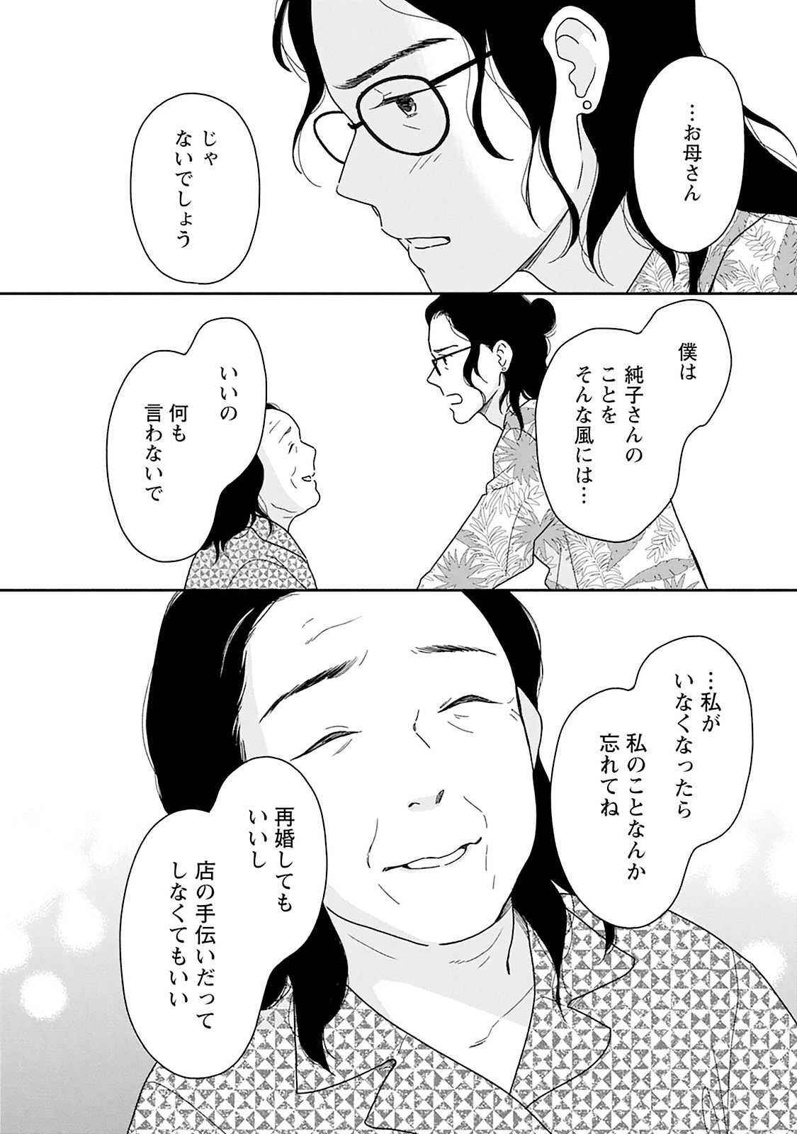 92