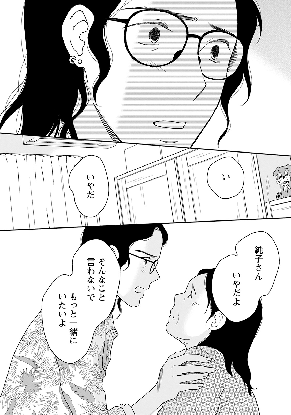 94