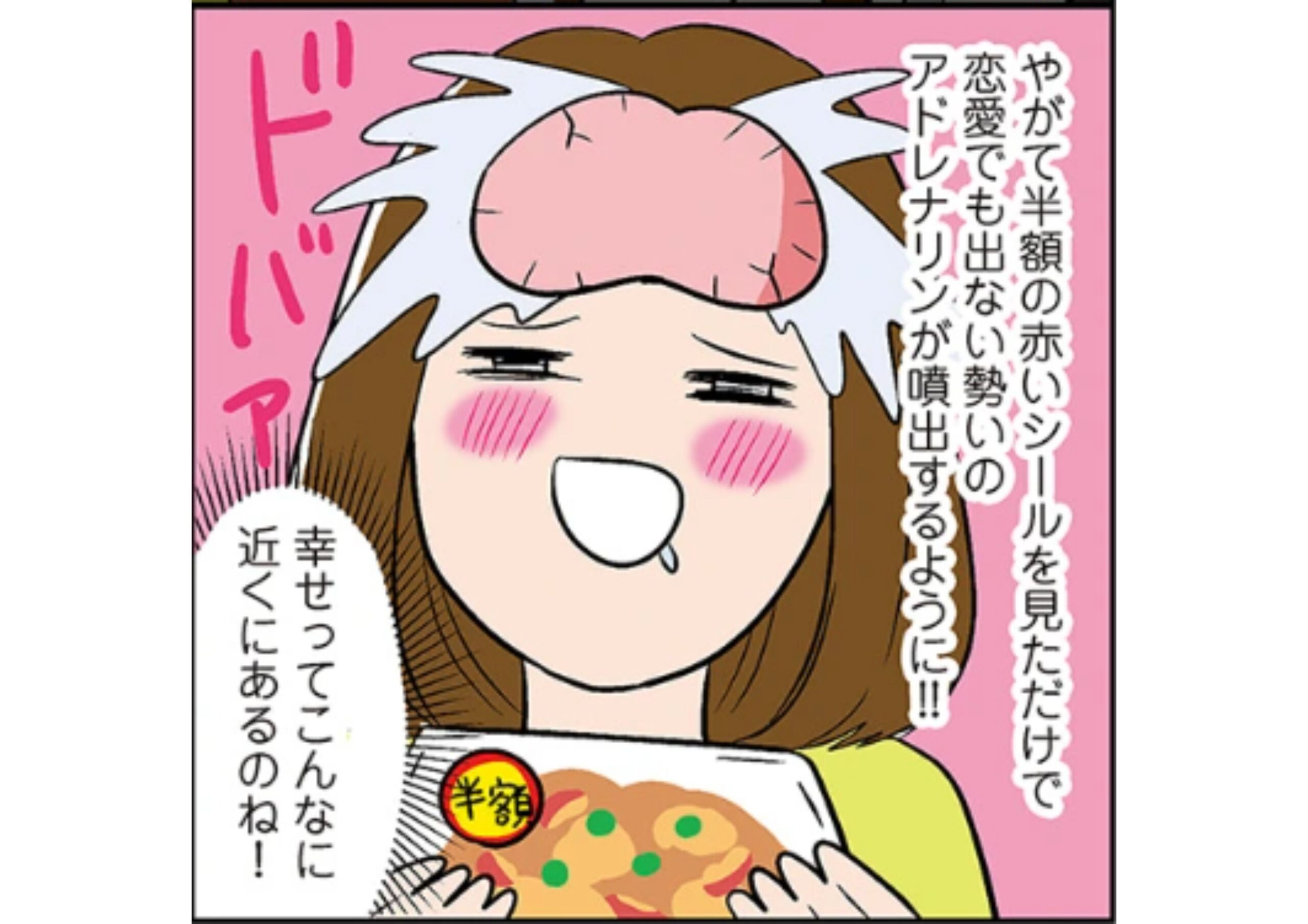 ひとりぐらしもプロの域【#3】