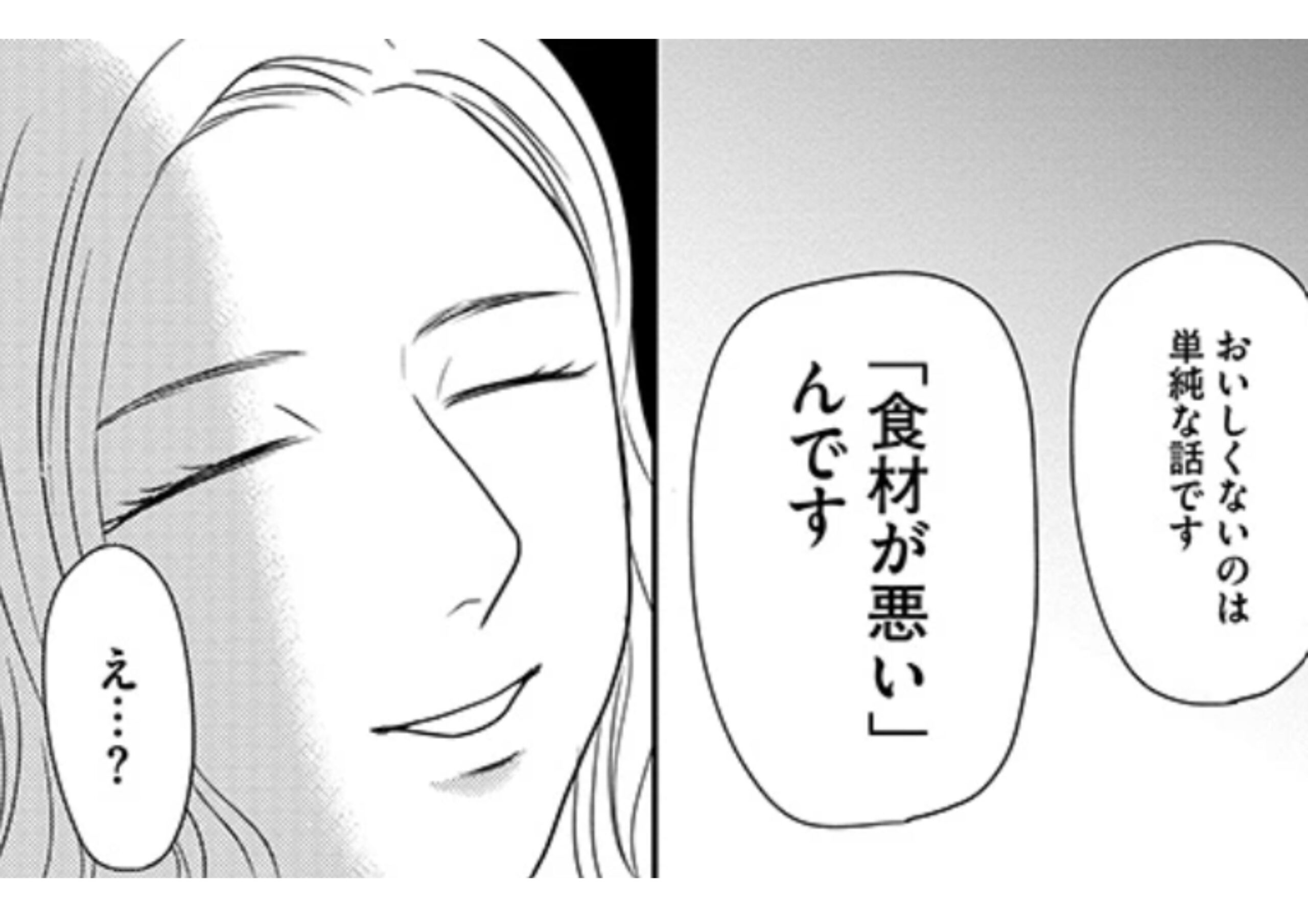 すみれ先生_アイキャッチ【#12】_1