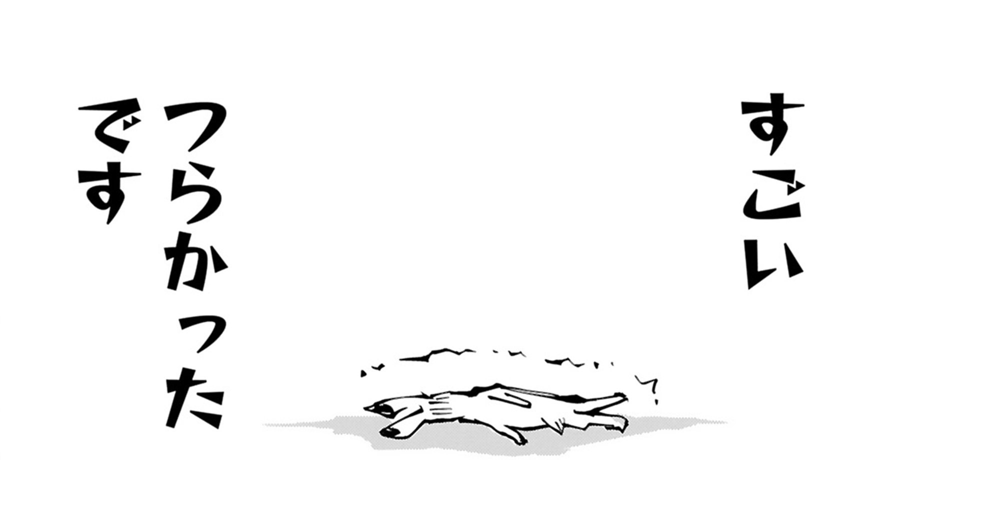 末期ガンでも元気です_TOP_04