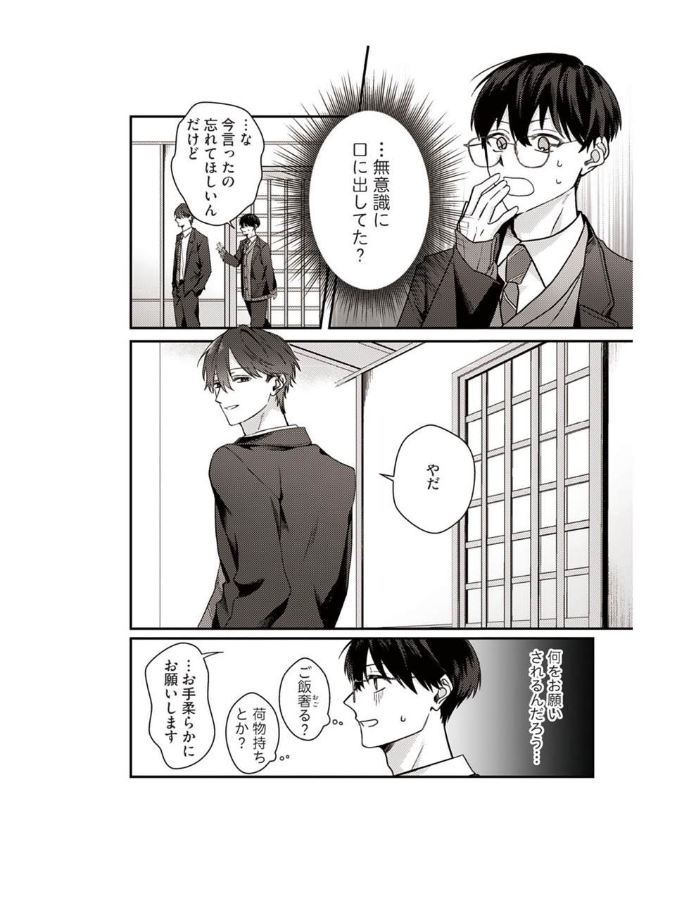 39