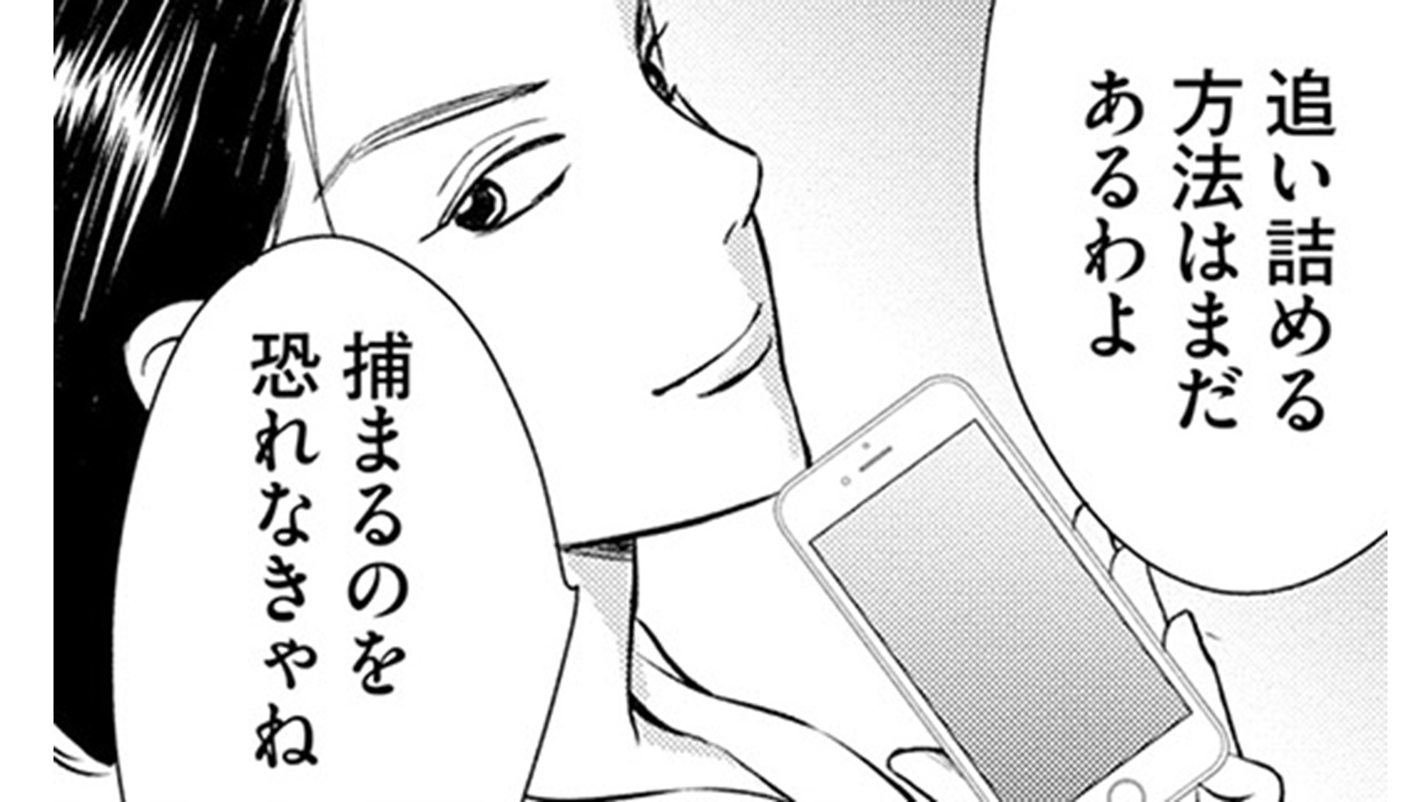にぶんのいち夫婦_TOP_29