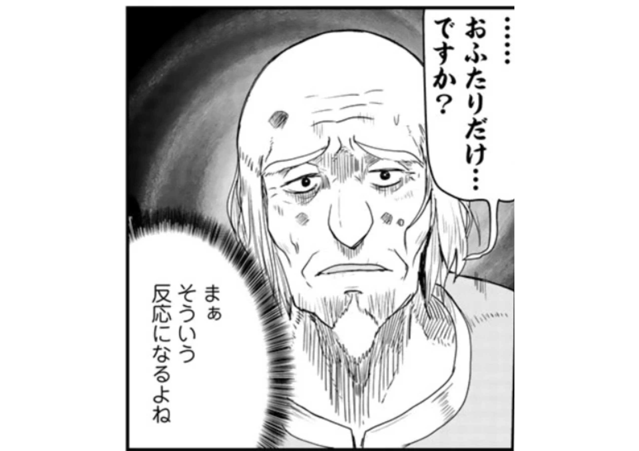 くまクマ熊ベアー_アイキャッチ【#22】