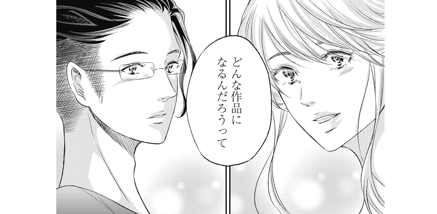 あなしてA_TOP_03