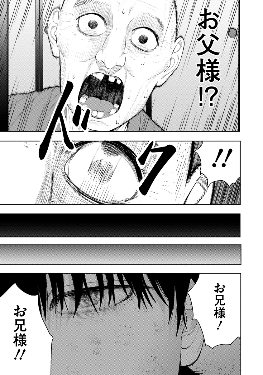 49
