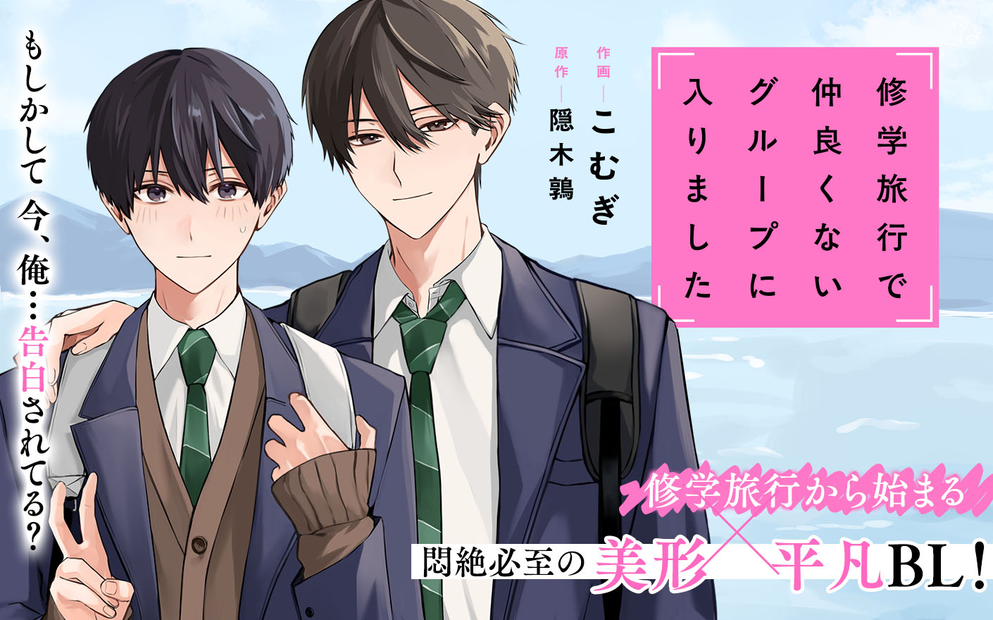バナー