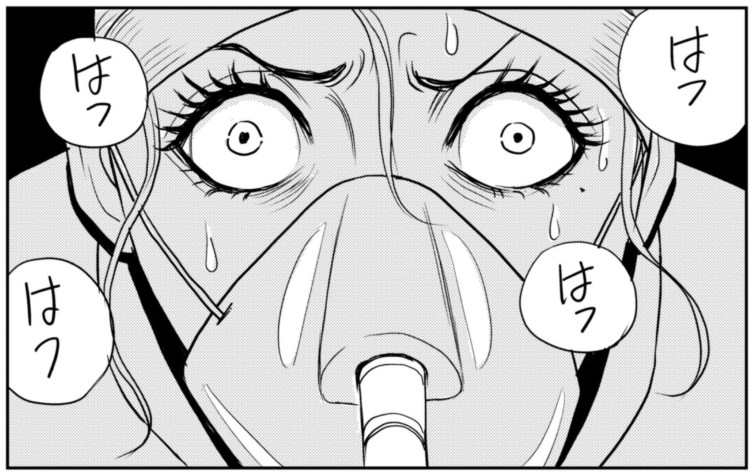 お前を殺るまで何度でも_アイキャッチ【#2】