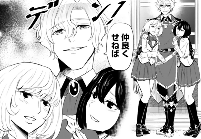 異世界でテイム_アイキャッチ【#15】_1