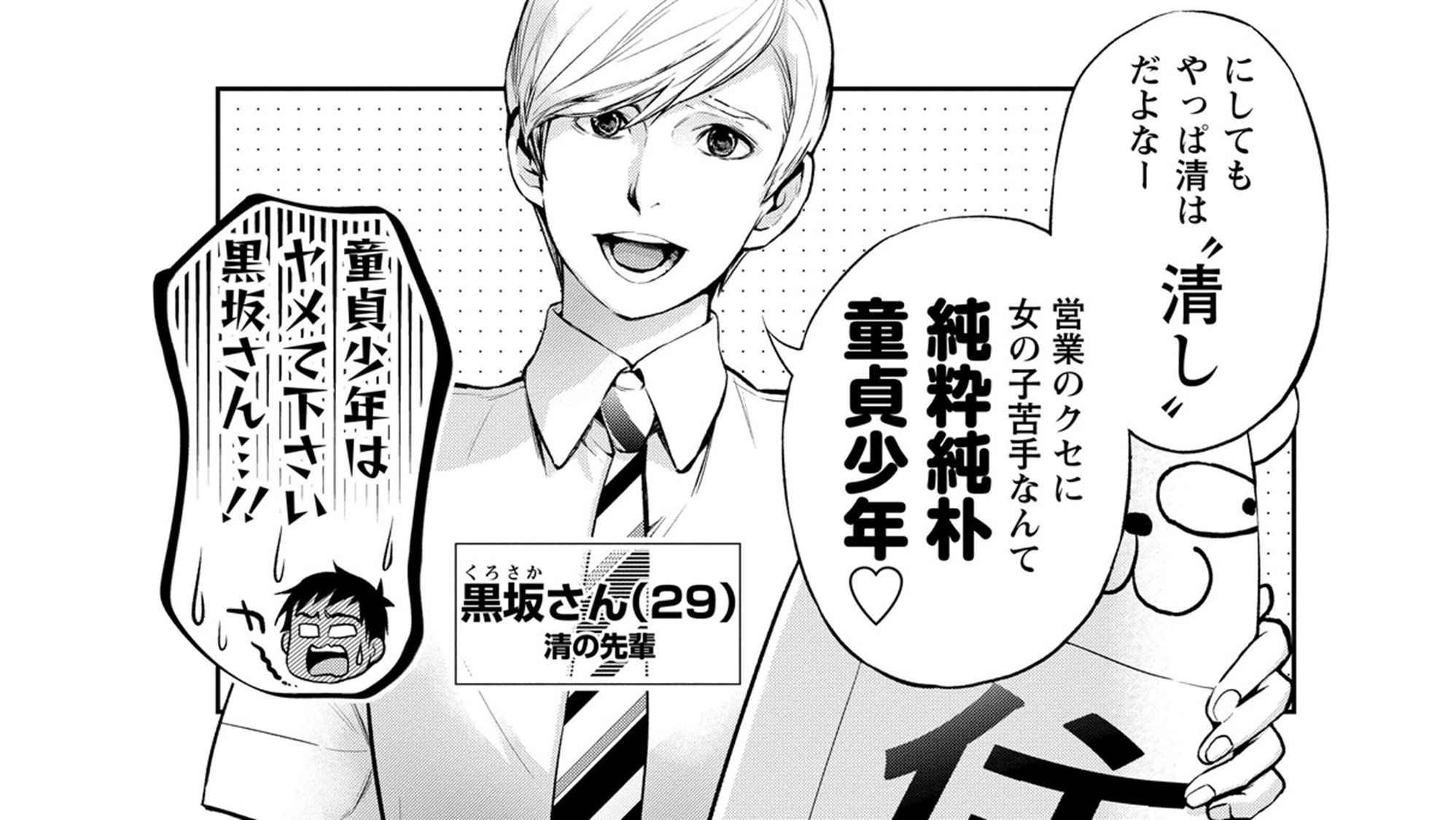 いとなみ_TOP_01