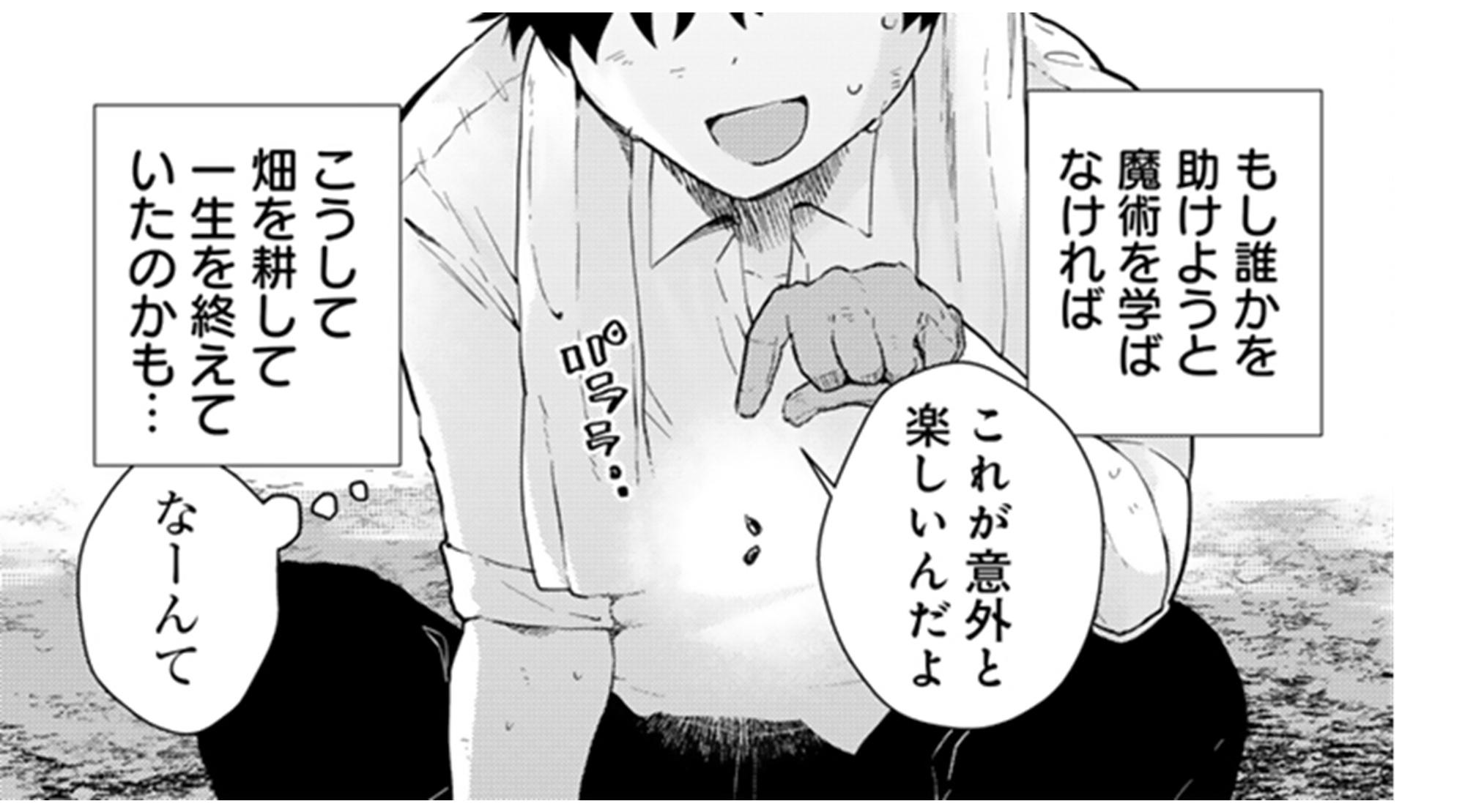 前世英雄_TOP_06