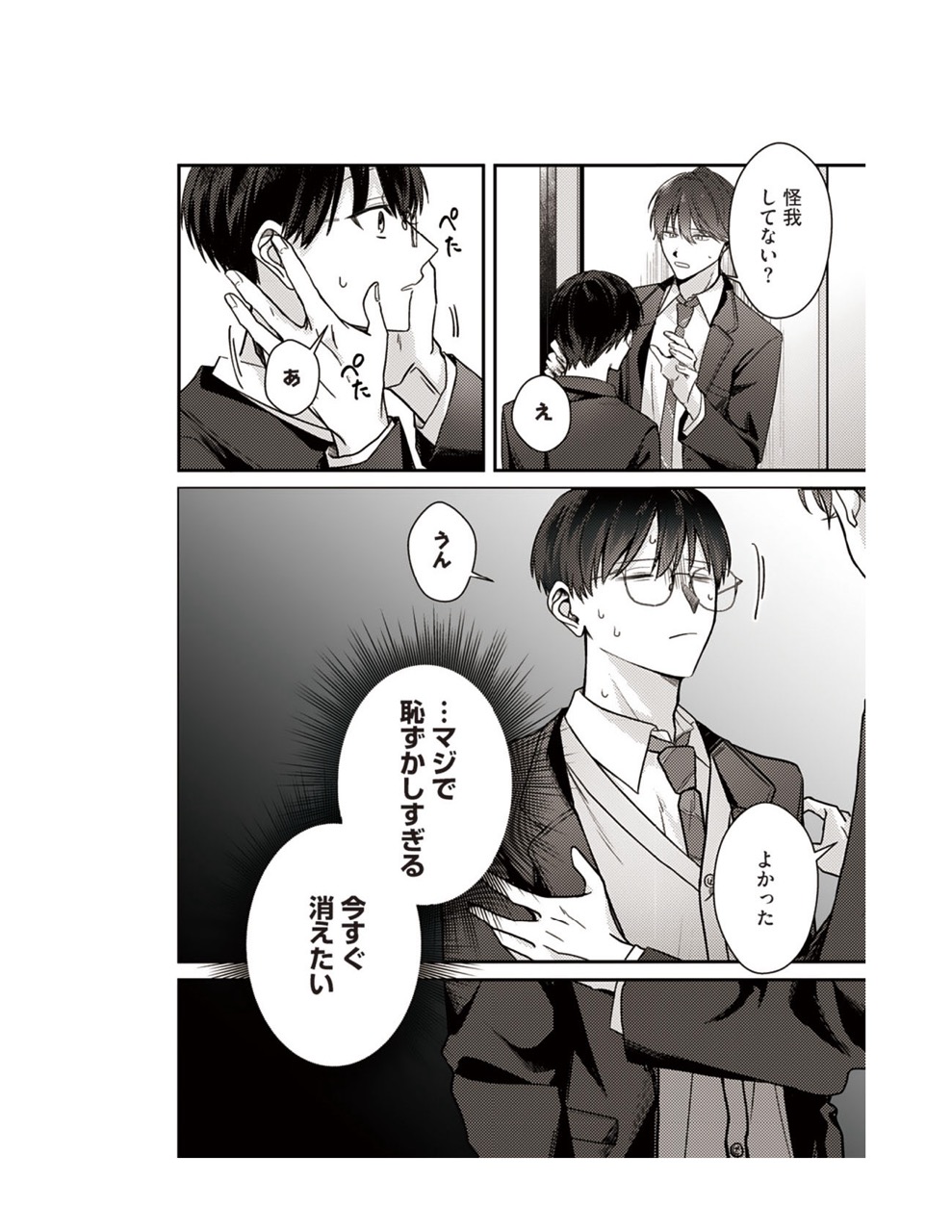 37