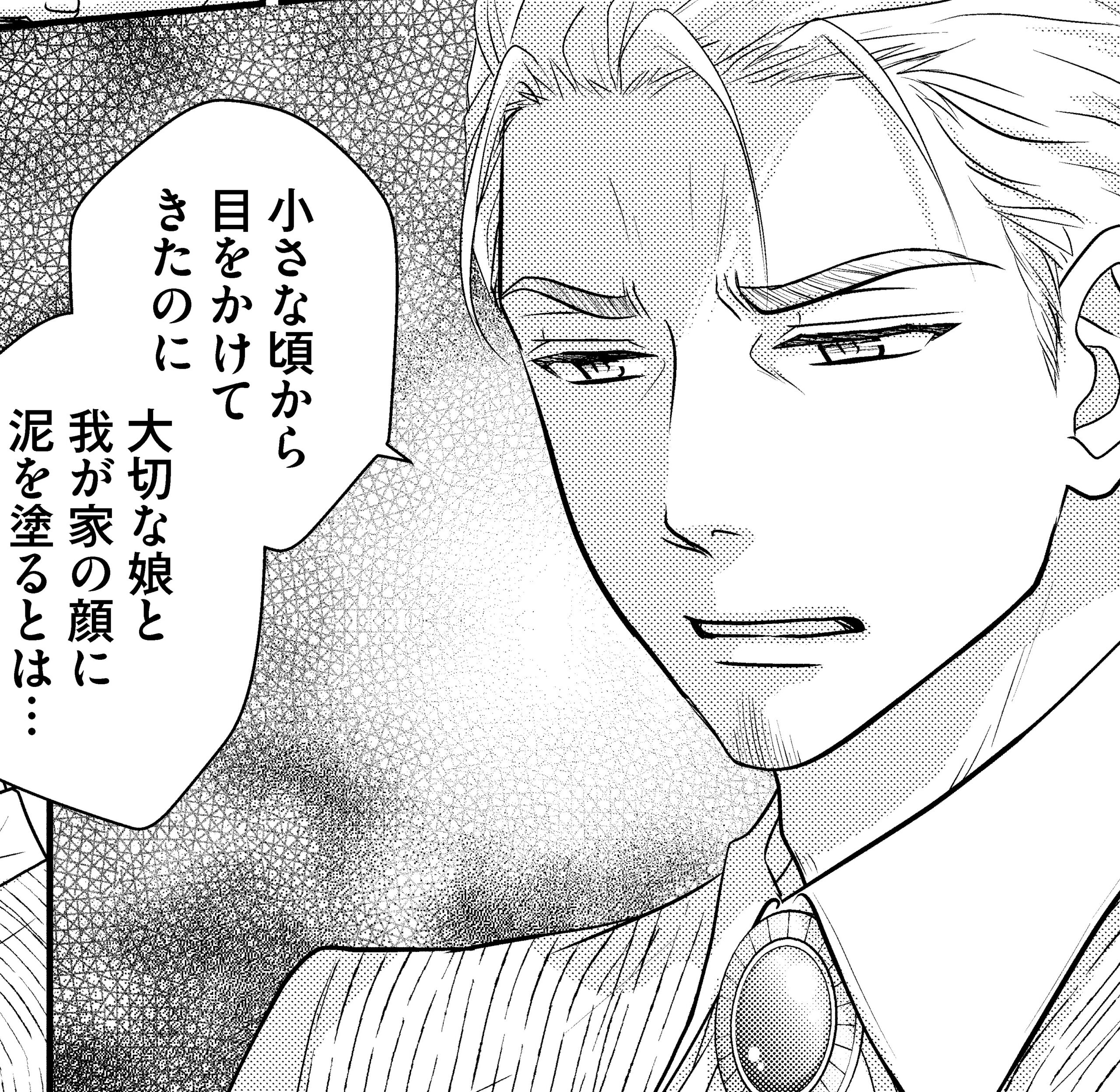 記事の画像