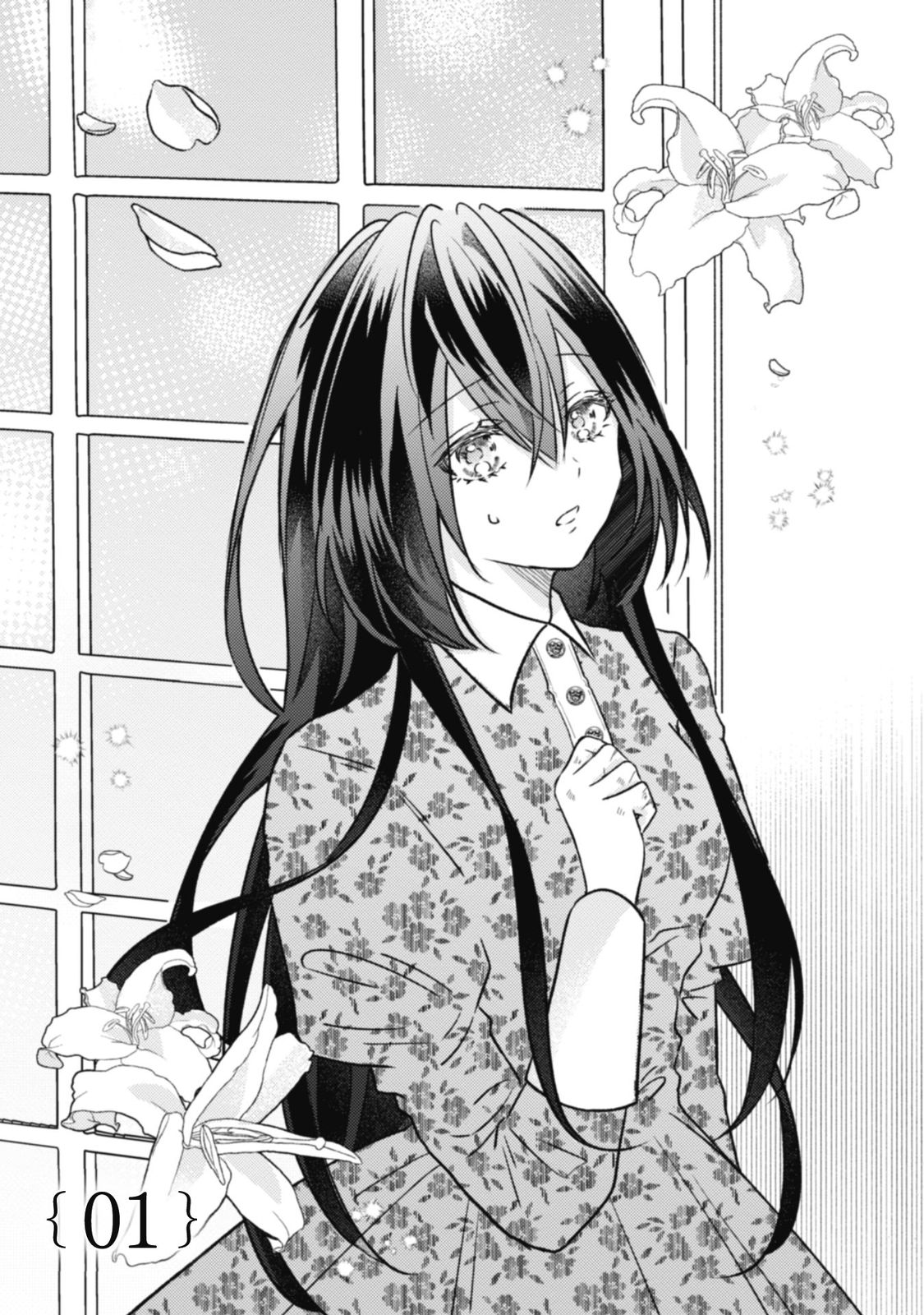 心を閉ざした公爵閣下と婚約したはずなのに