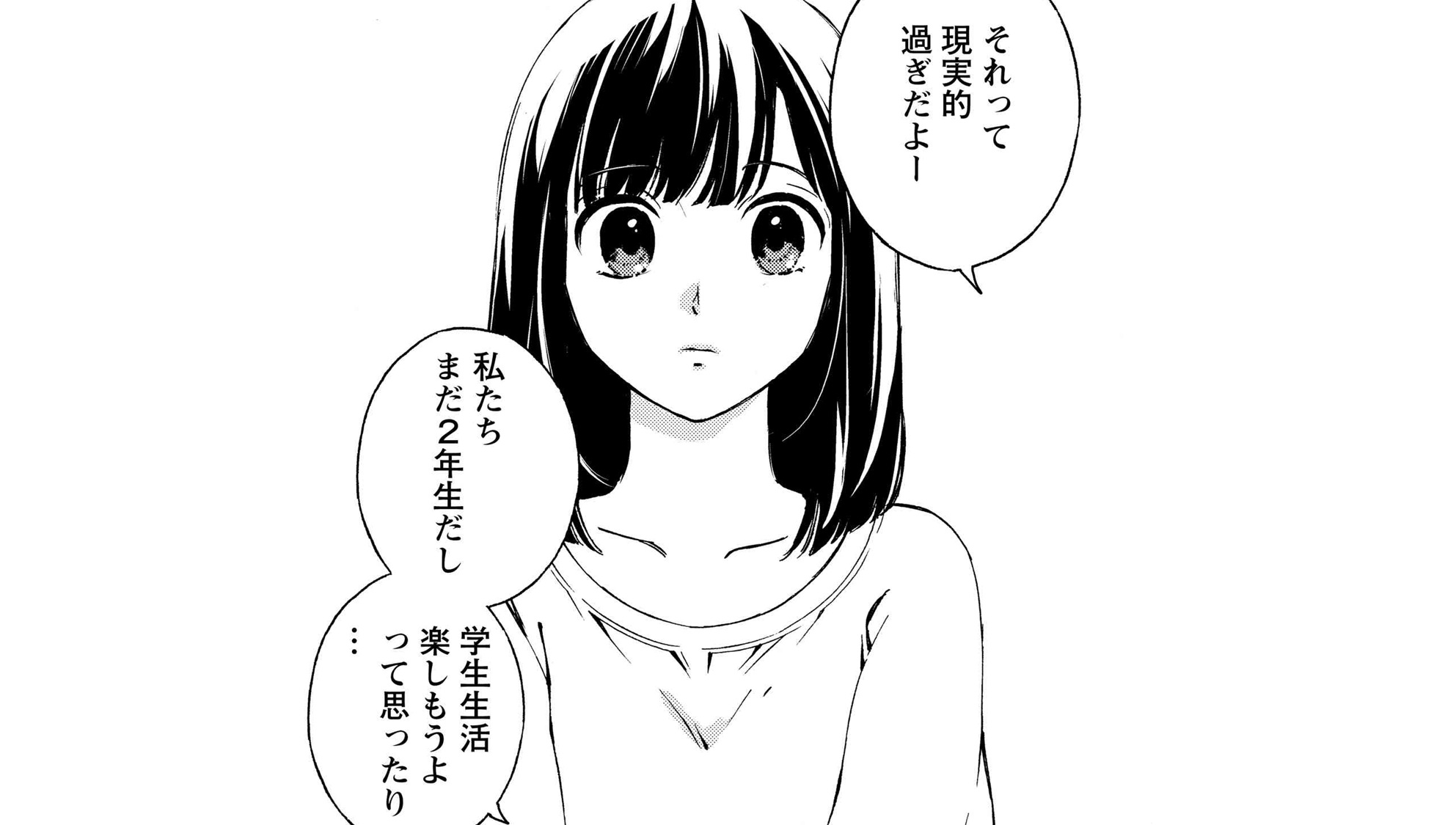 記事の画像