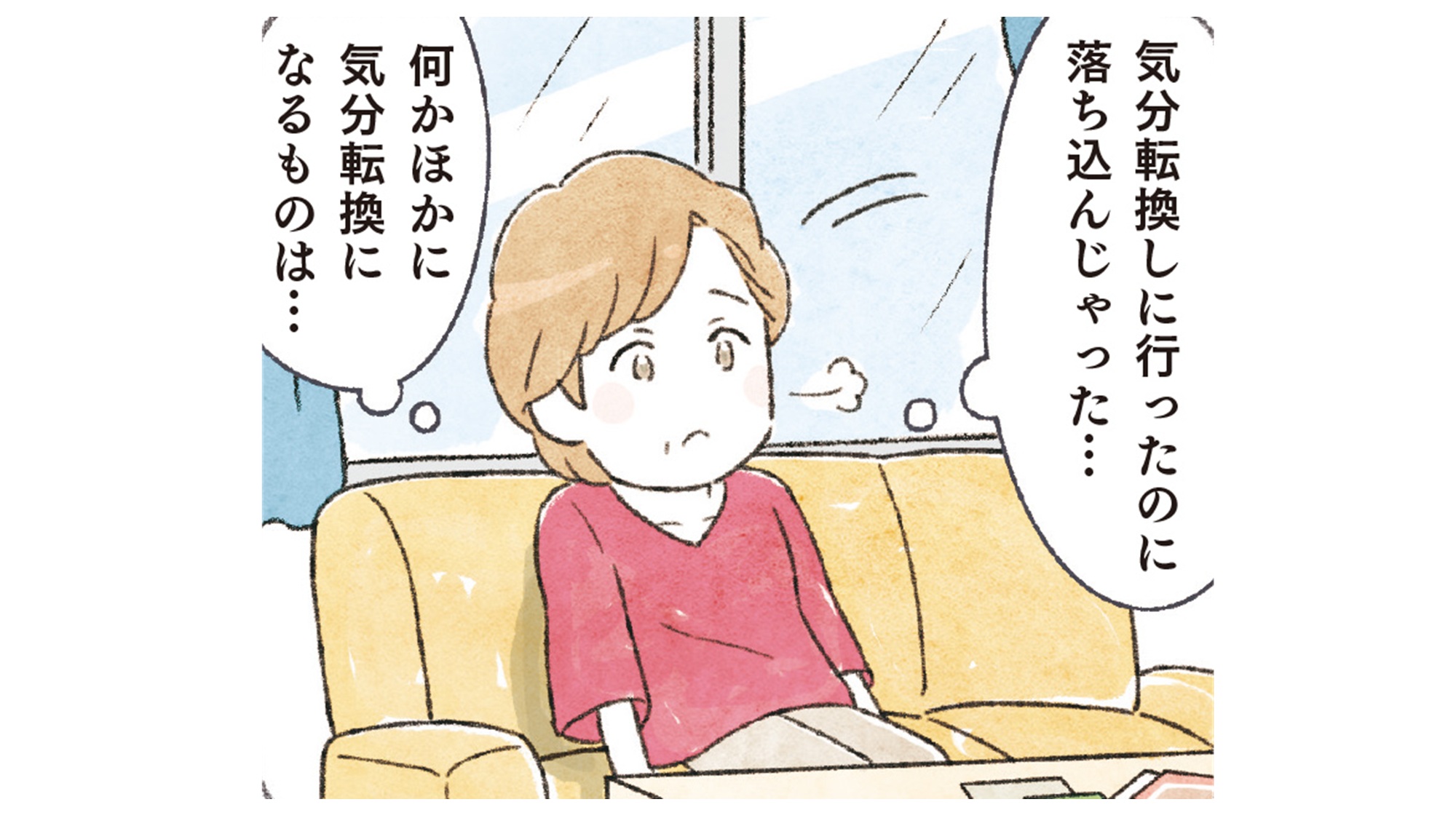 ねこかわ_TOP_02