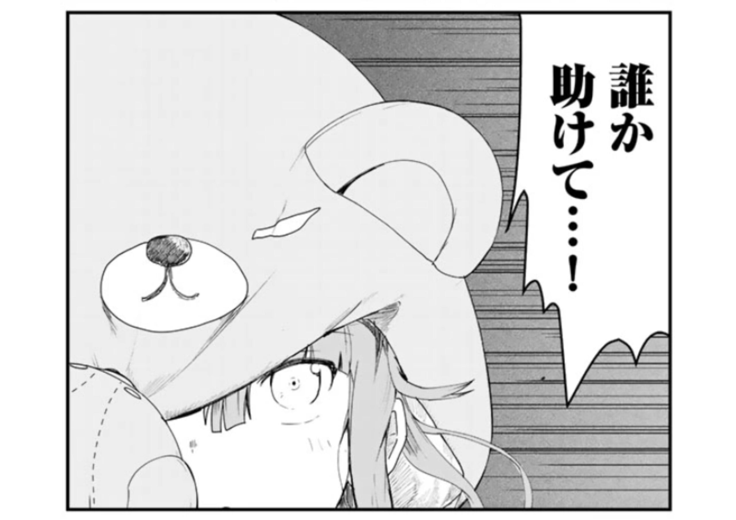 くまクマ熊ベアー_アイキャッチ【#4】