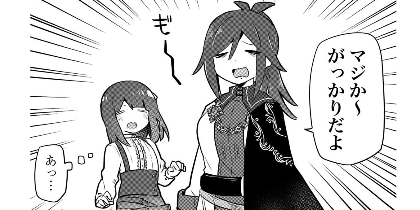ラストバトル_TOP_09
