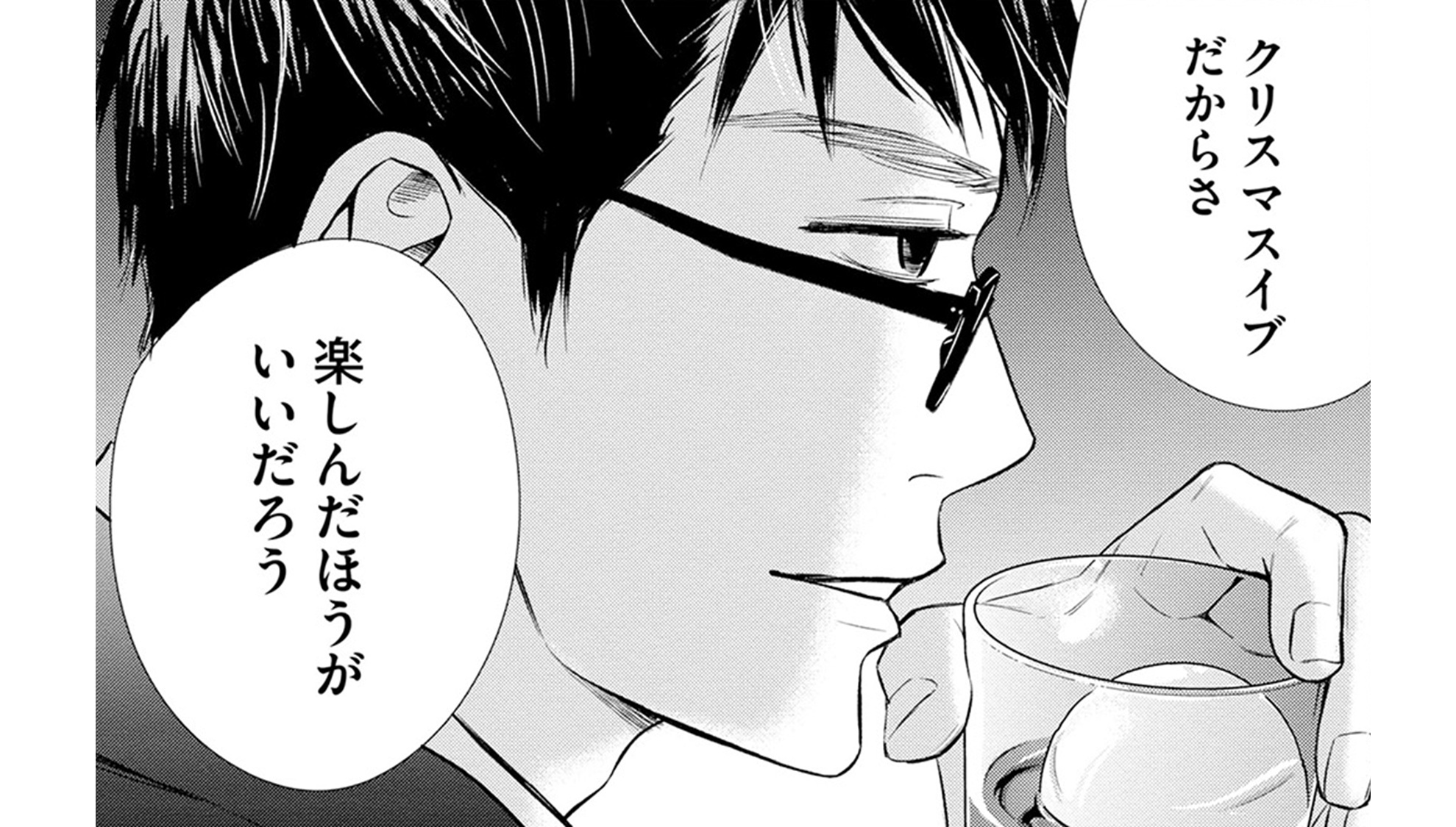 にぶんのいち夫婦_TOP_17