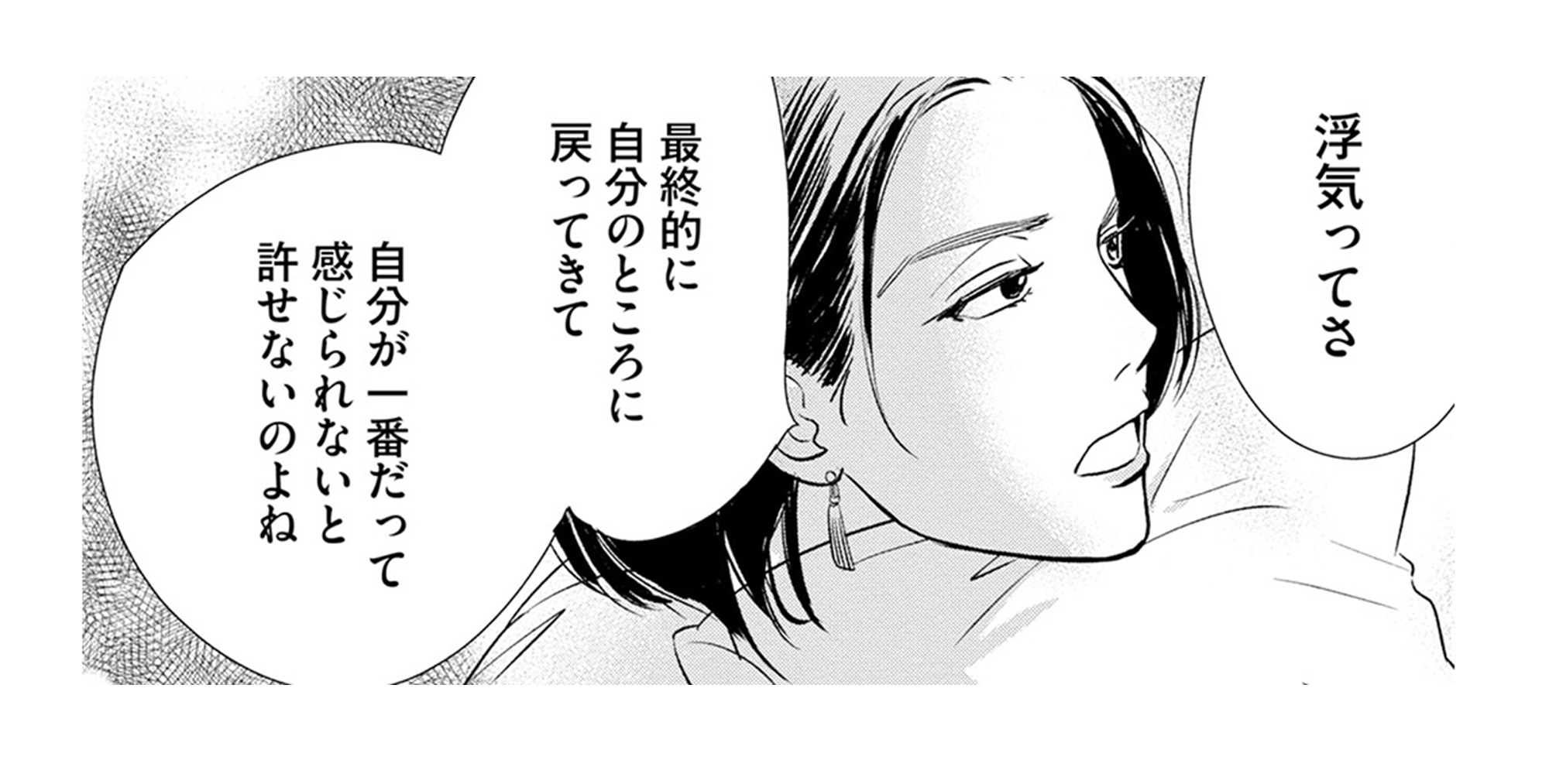 にぶんのいち夫婦_TOP_25