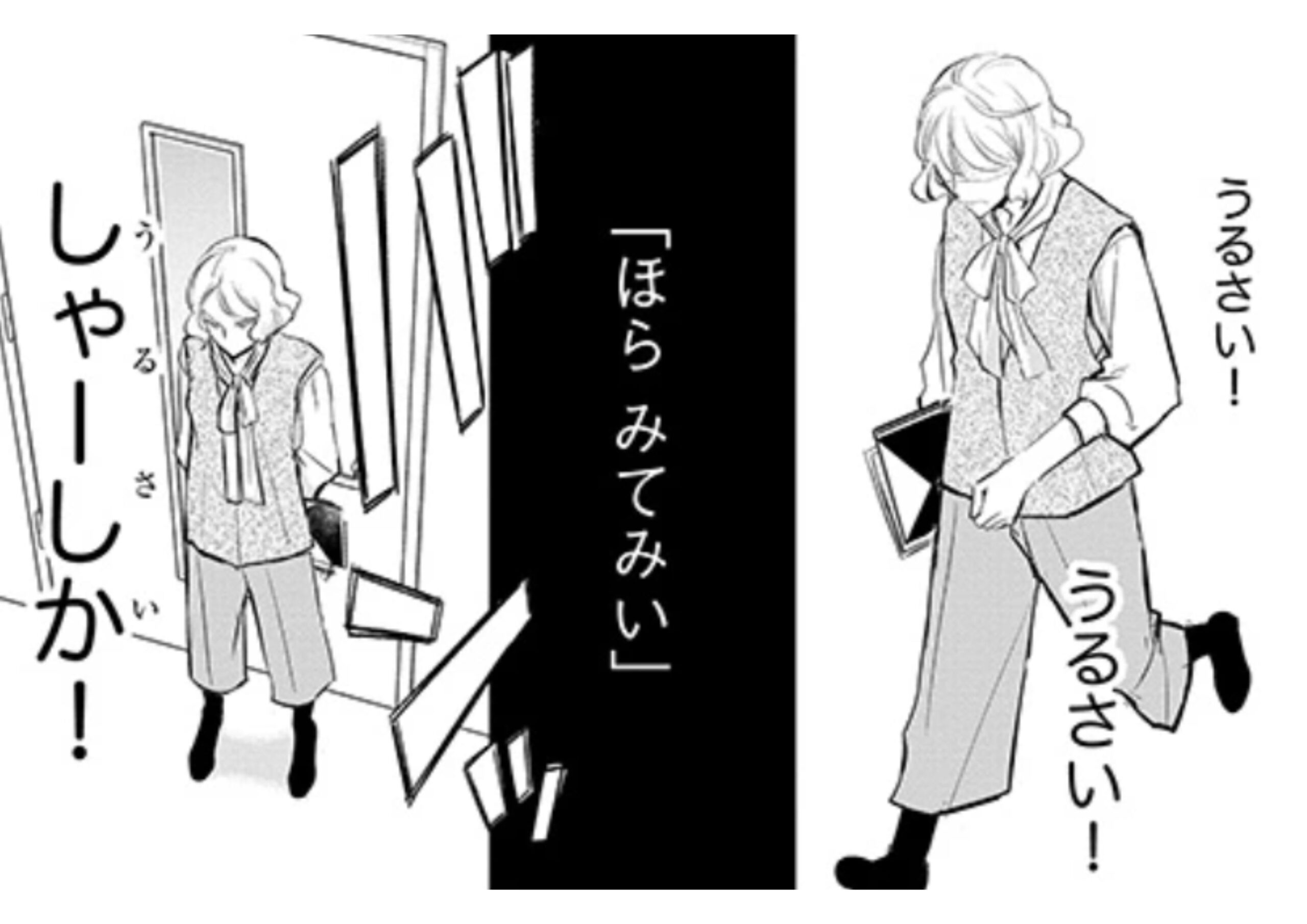記事の画像