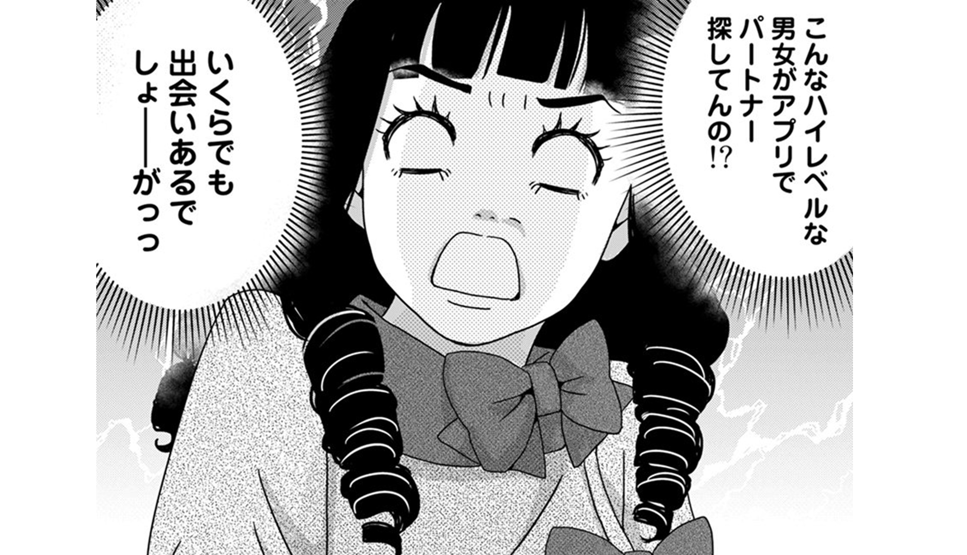 あざ婚_TOP_01