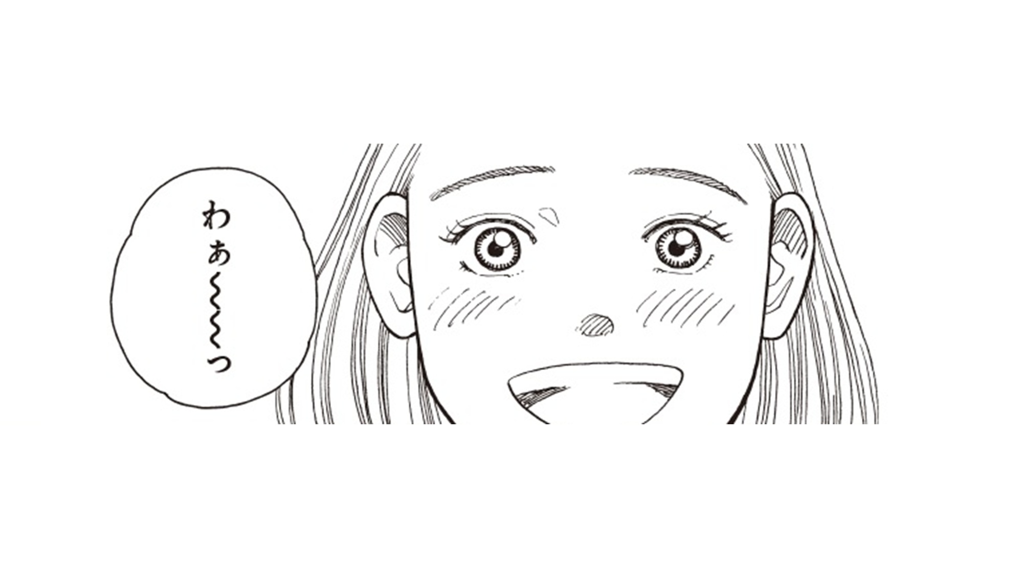 おひとりさまホテル_TOP_04