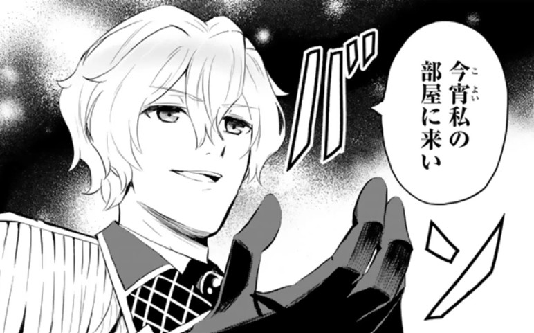 異世界でテイム_アイキャッチ【#5】