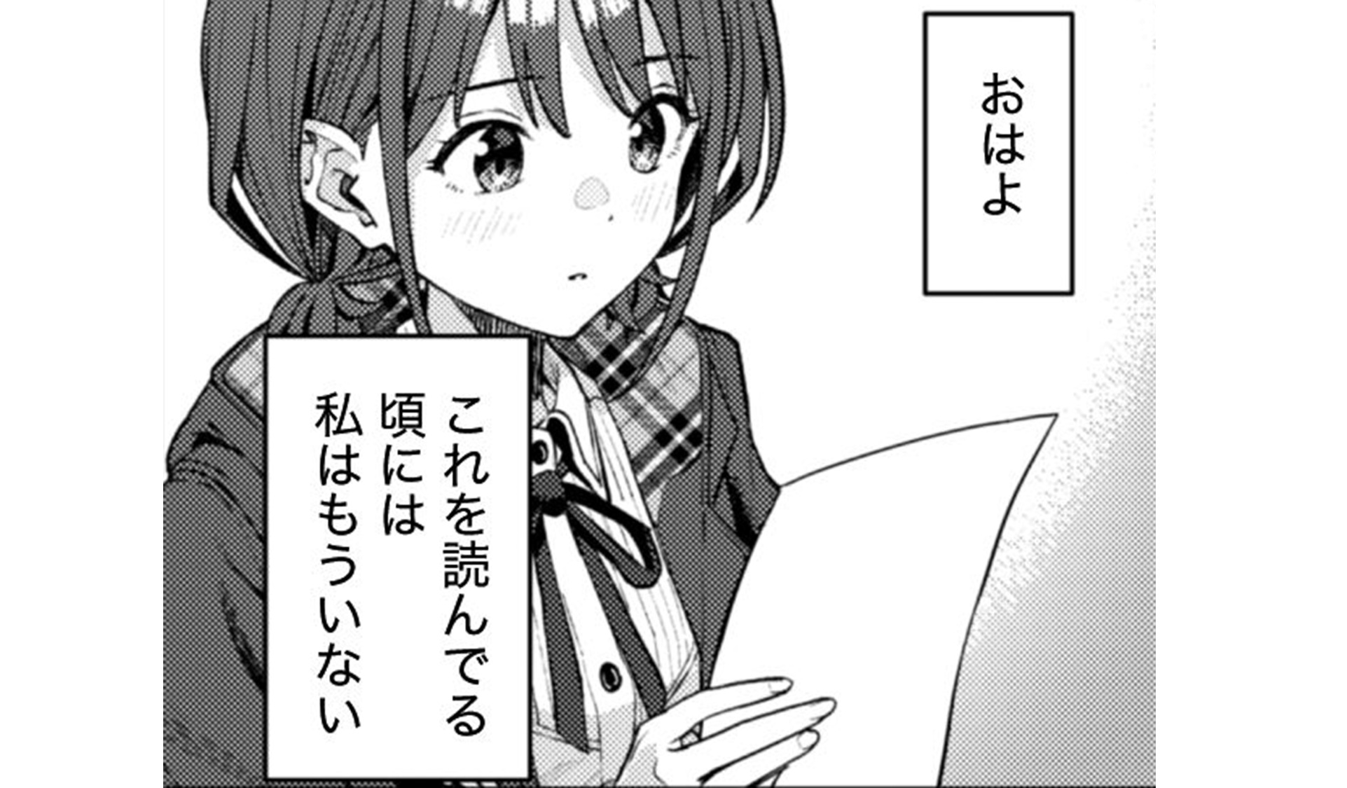 ガールズバンドクライ_TOP_11