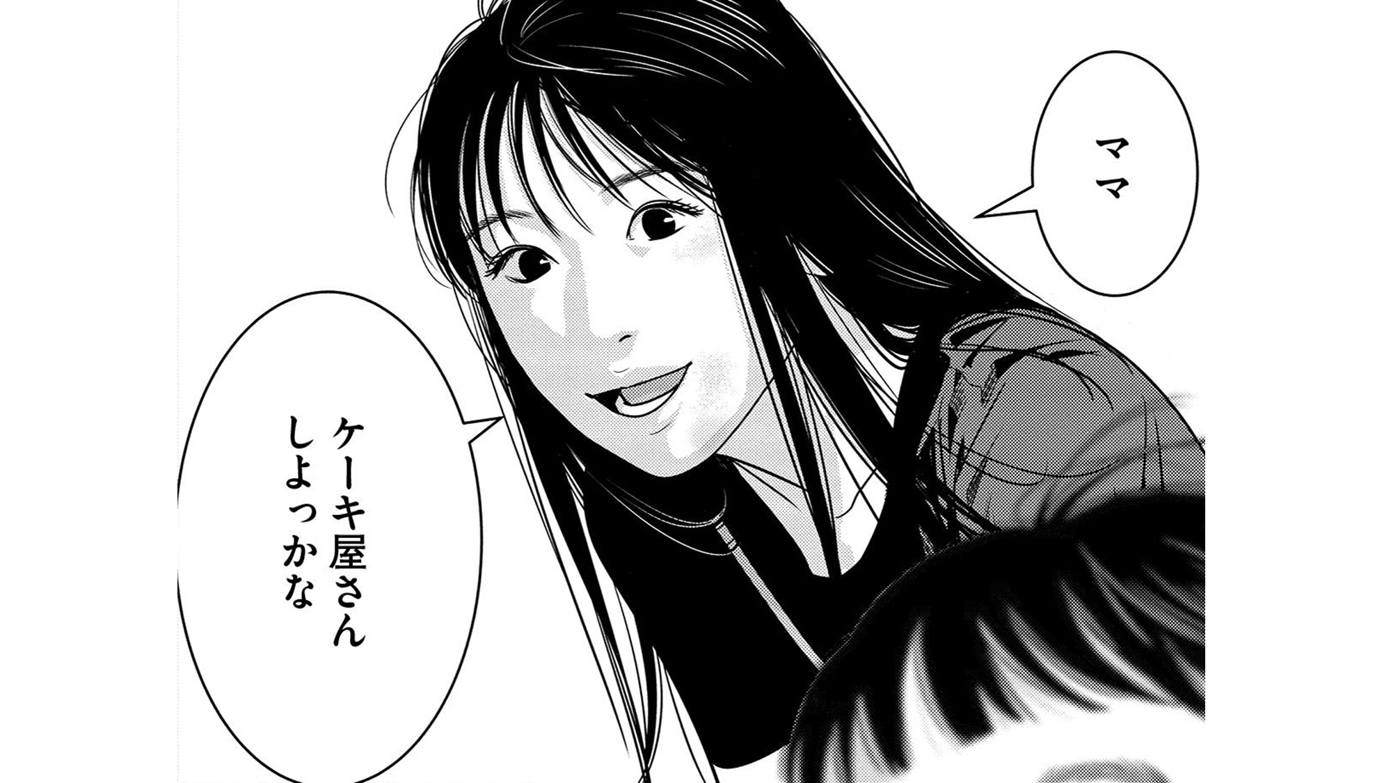 新ヤバマン_TOP_01