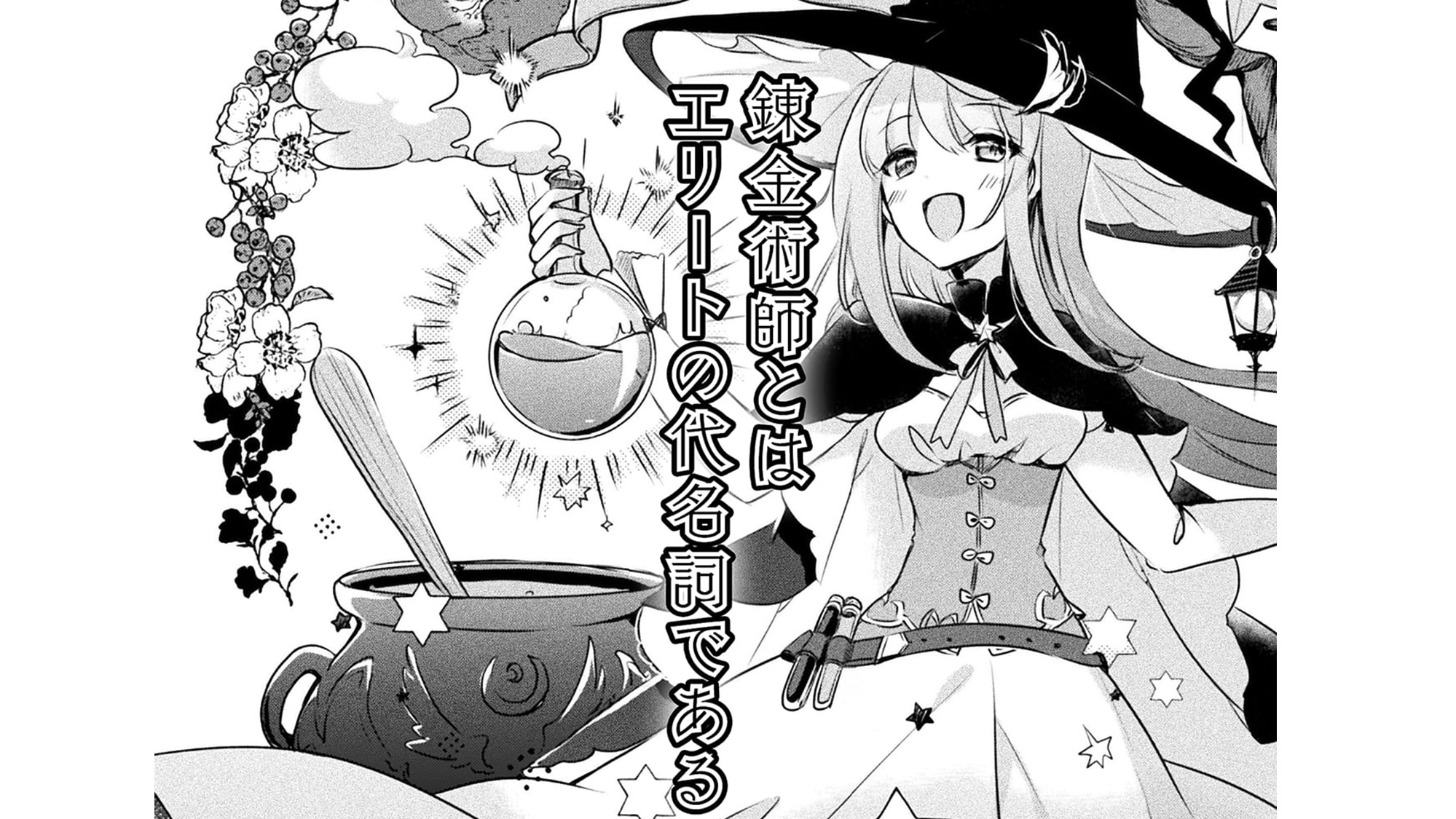 記事の画像