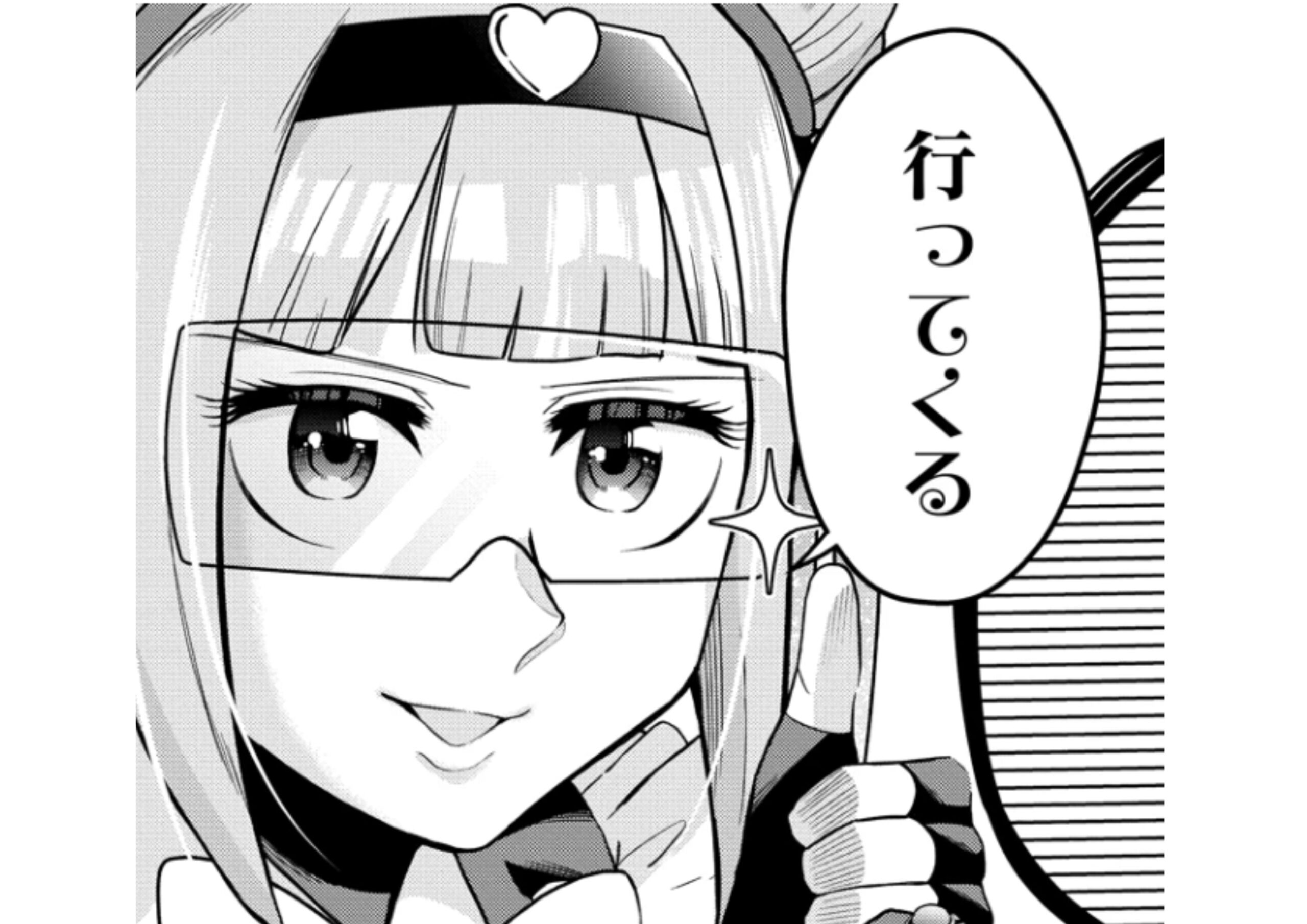 ピンキースマイリー_アイキャッチ【#3】