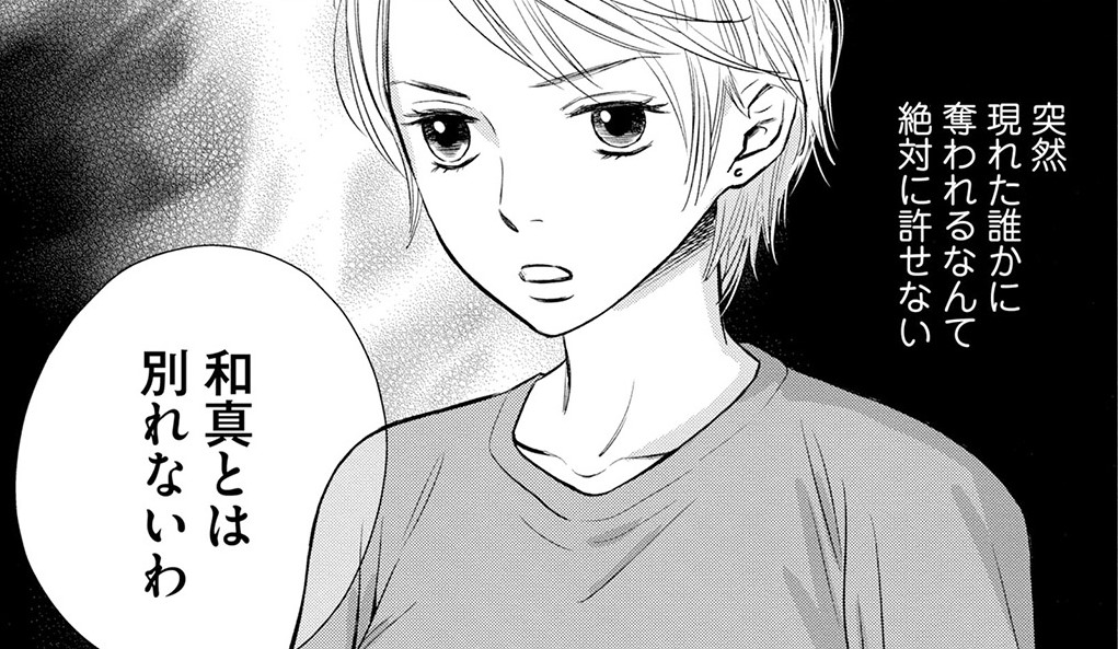 にぶんのいち夫婦28_TOP