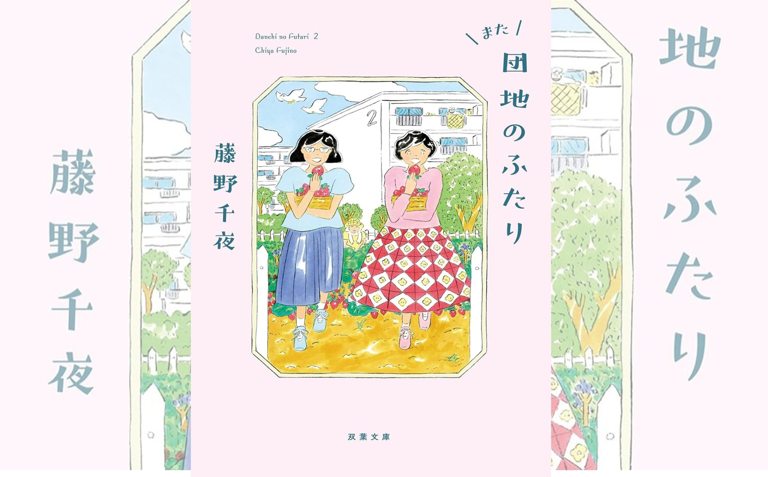 記事の画像
