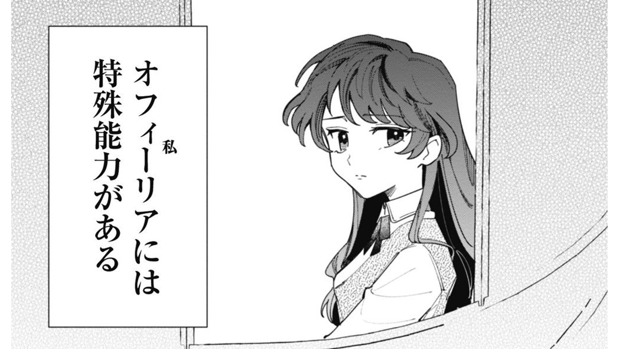 不機嫌な公爵様_TOP_06
