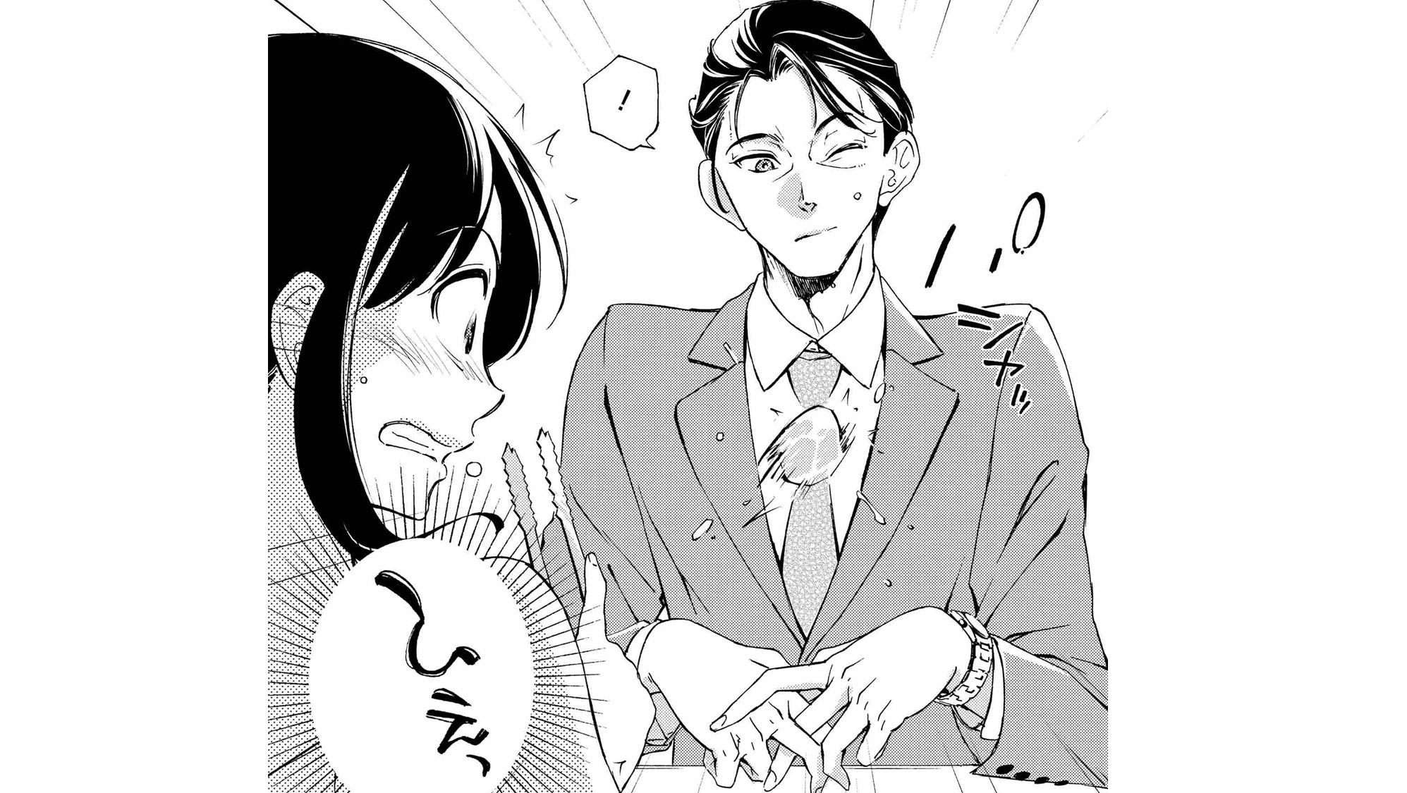 人生どん底な私_TOP_03