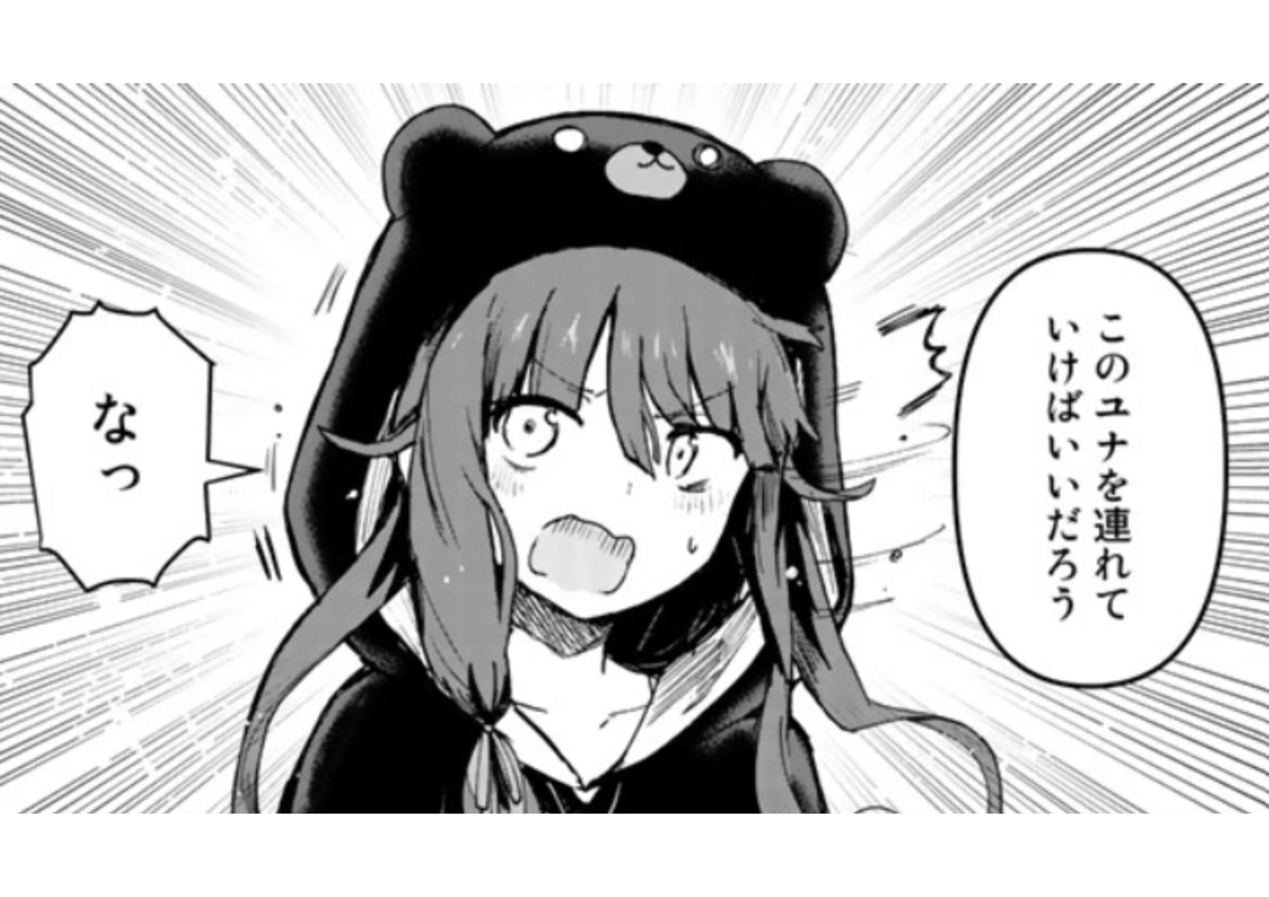くまクマ熊ベアー_アイキャッチ【#19】