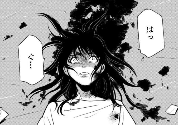 お前を殺るまで何度でも_アイキャッチ【#1】