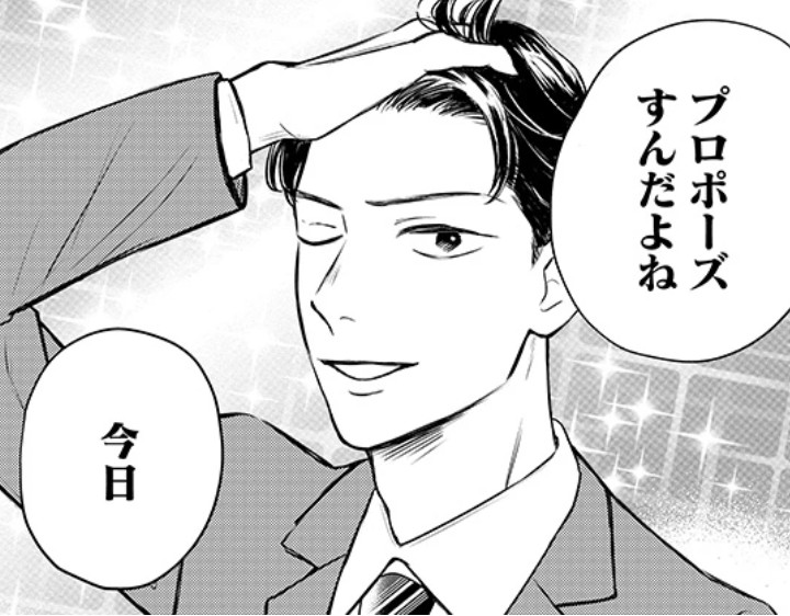 高杉くん_アイキャッチ【#1】