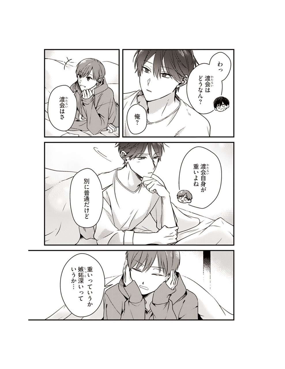 52