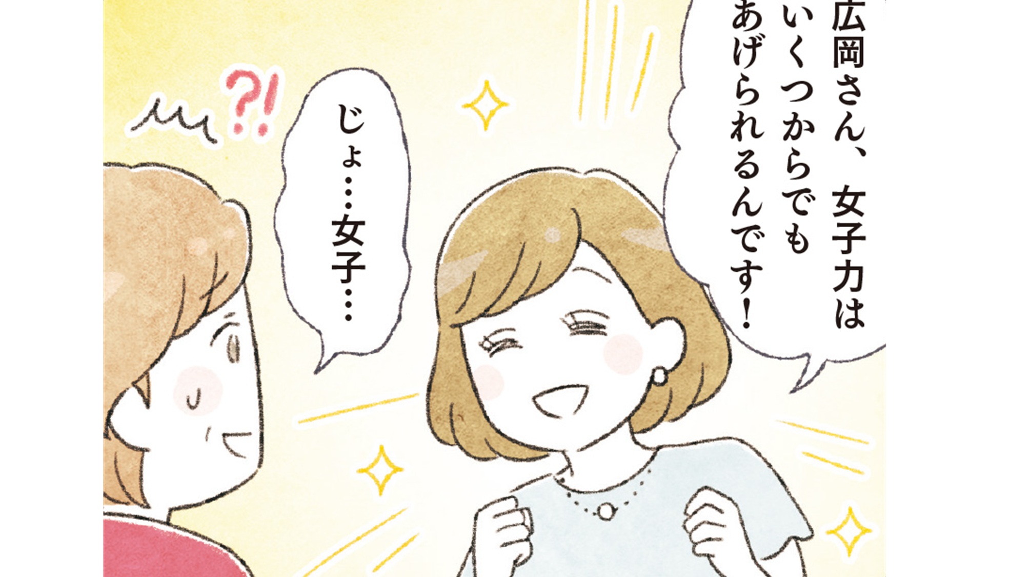ねこかわ_TOP_04
