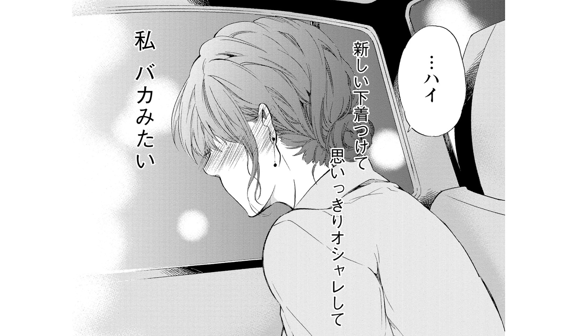 あなして_TOP_05