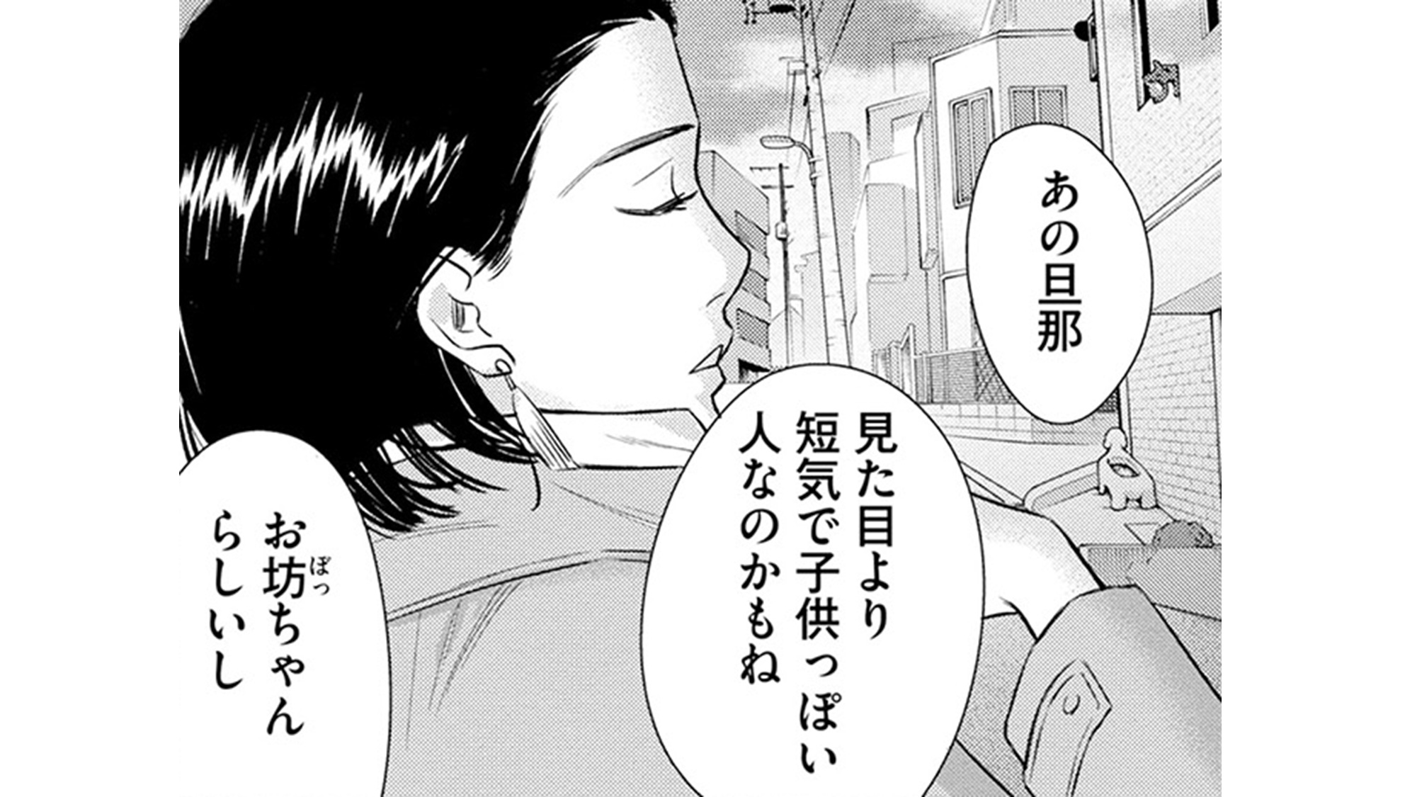にぶんのいち夫婦_TOP_31