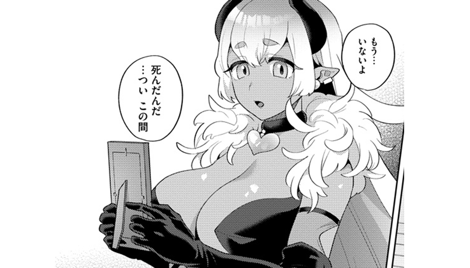ぼうやとあくま_TOP_03