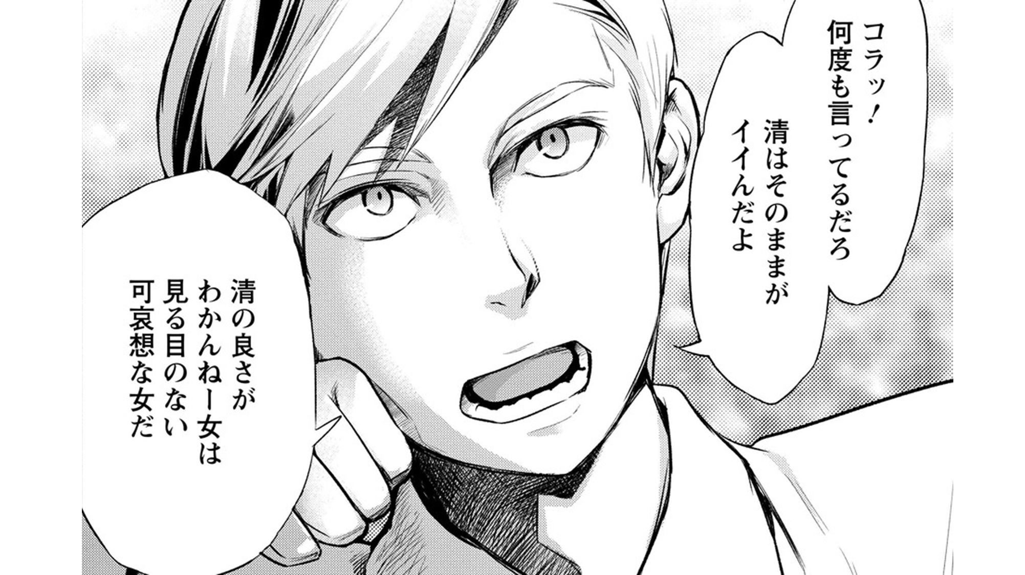 いとなみ_TOP_05