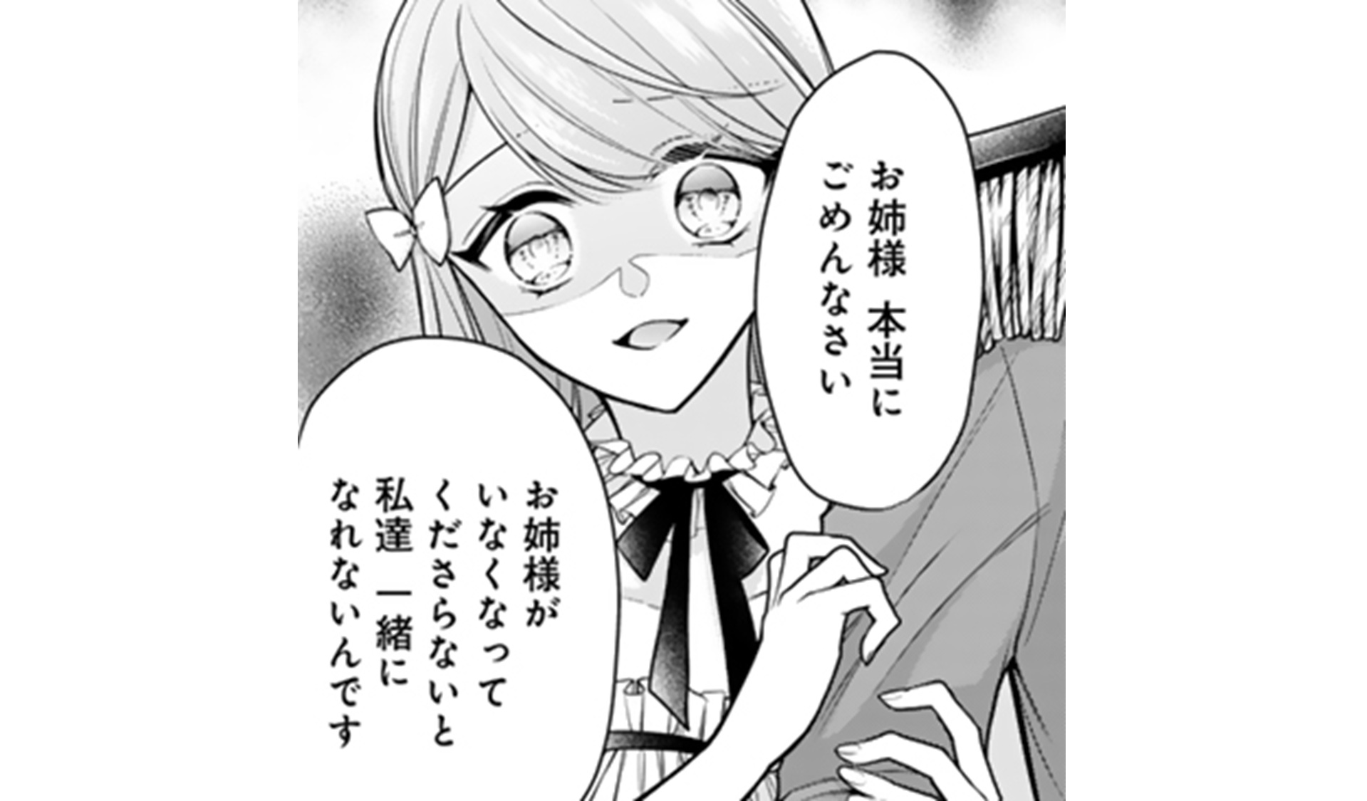 悪徳王女_TOP_05