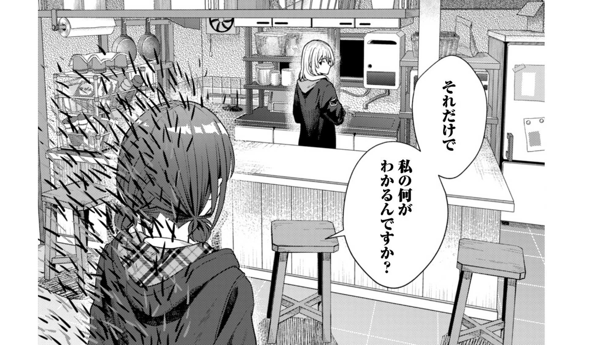 ガールズバンドクライ_TOP_09