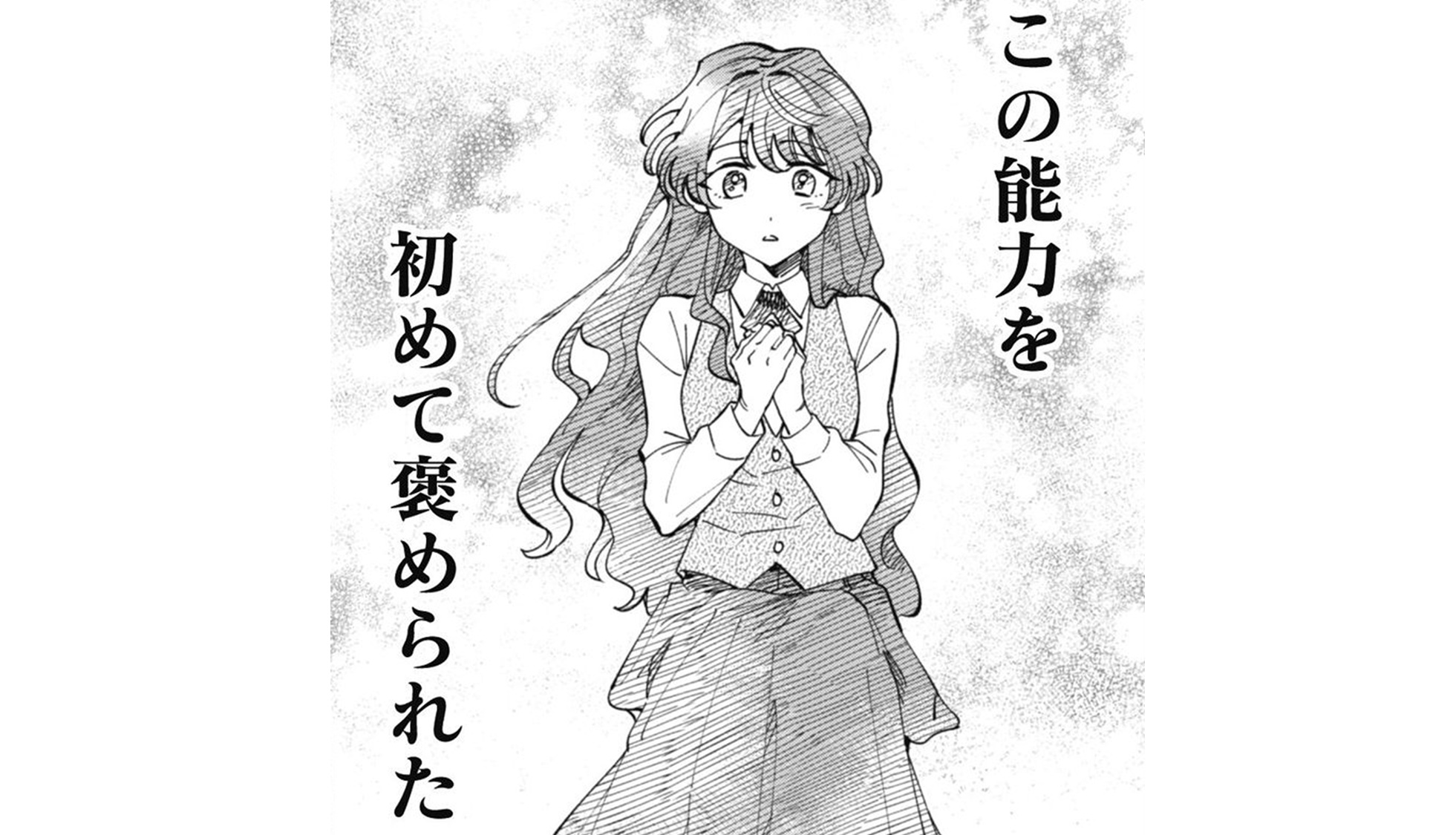 不機嫌な公爵様_TOP_16